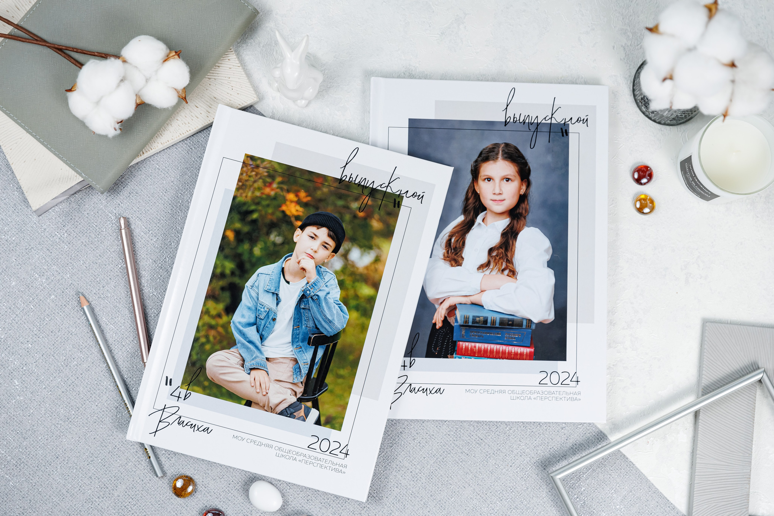 Выпускные альбомы 4 класс. Семейный и детский фотограф Комина Елена, Власиха, Одинцово