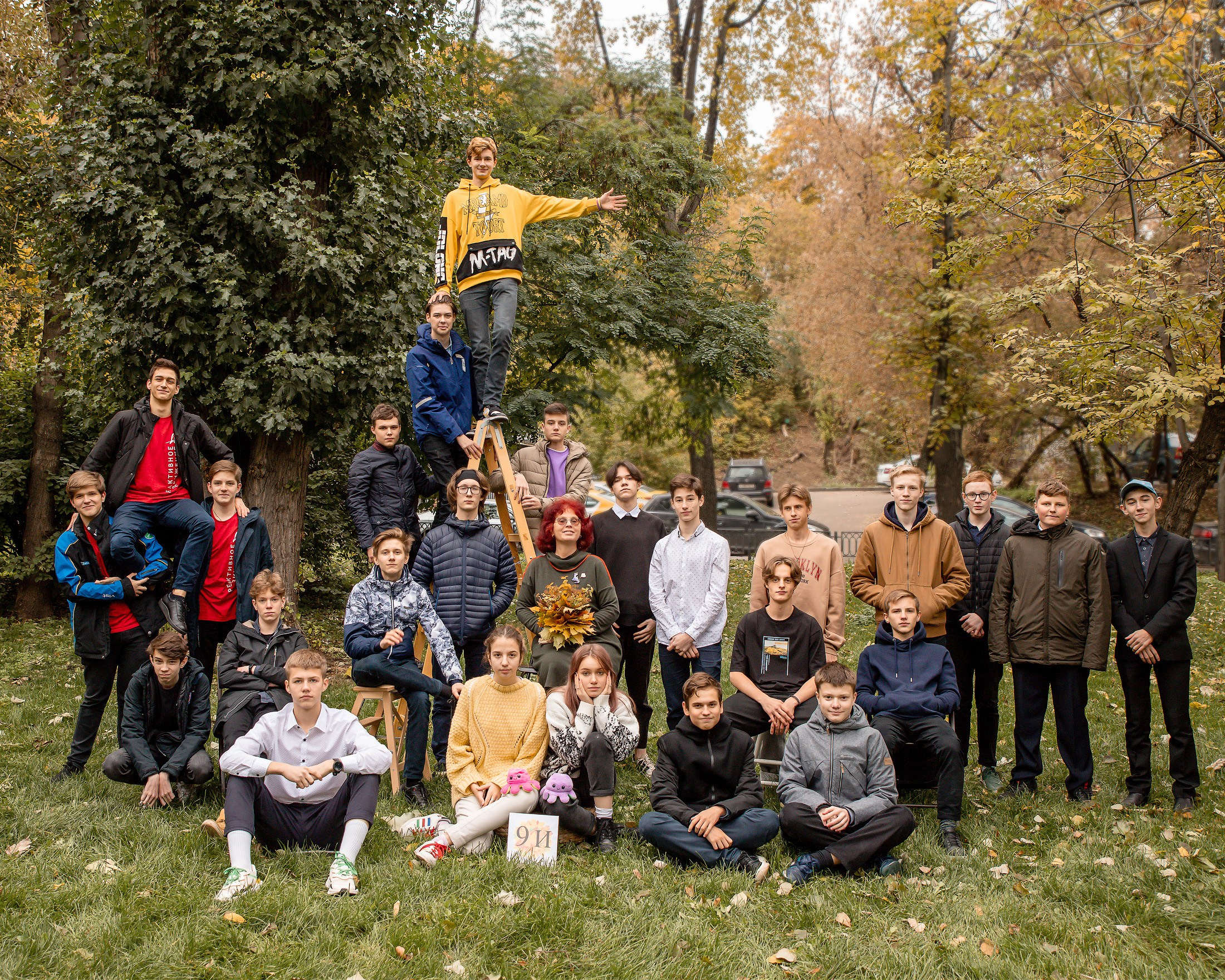 Подготовка к осеннему фотопроекту на улице для начальных классов. Выпускные альбомы в Мытищи Москве и Московской области
