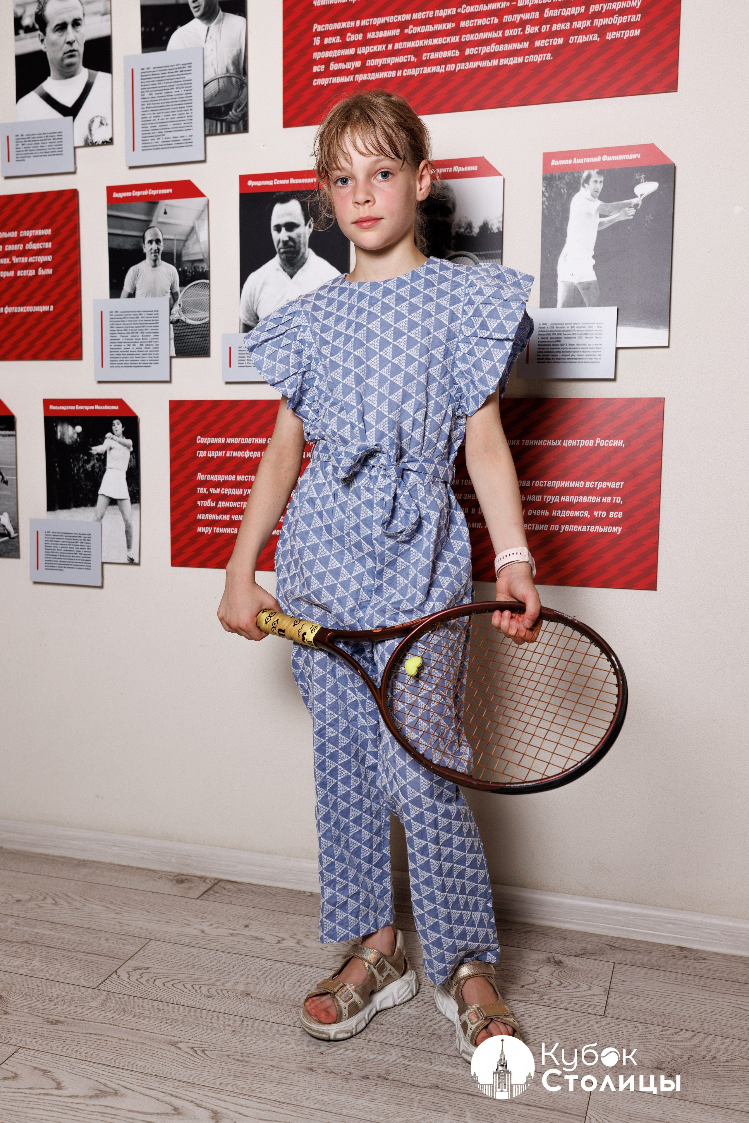 "Кубок столицы" в Сокольниках // 19 июля 2025. Спортивный фотограф Алексей Соломин