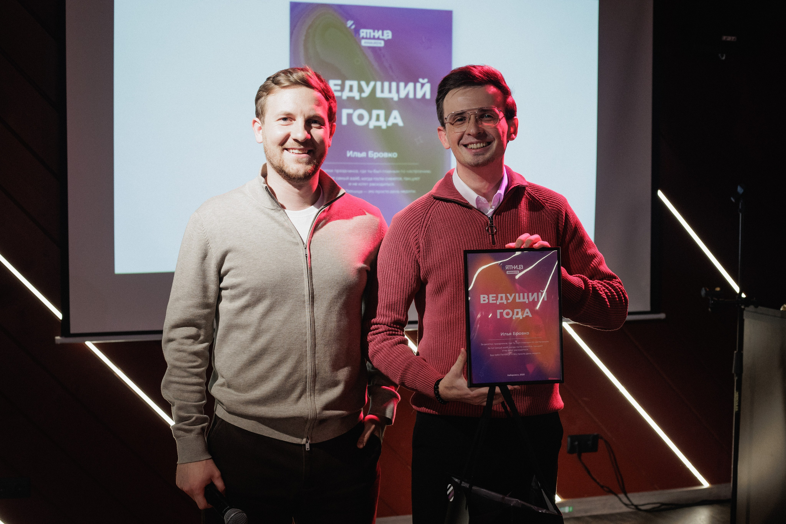 ПЯТНИЦА 2.0. СВОИ. ФОТООТЧЕТЫ-СОБЫТИЯ-МЕСТА