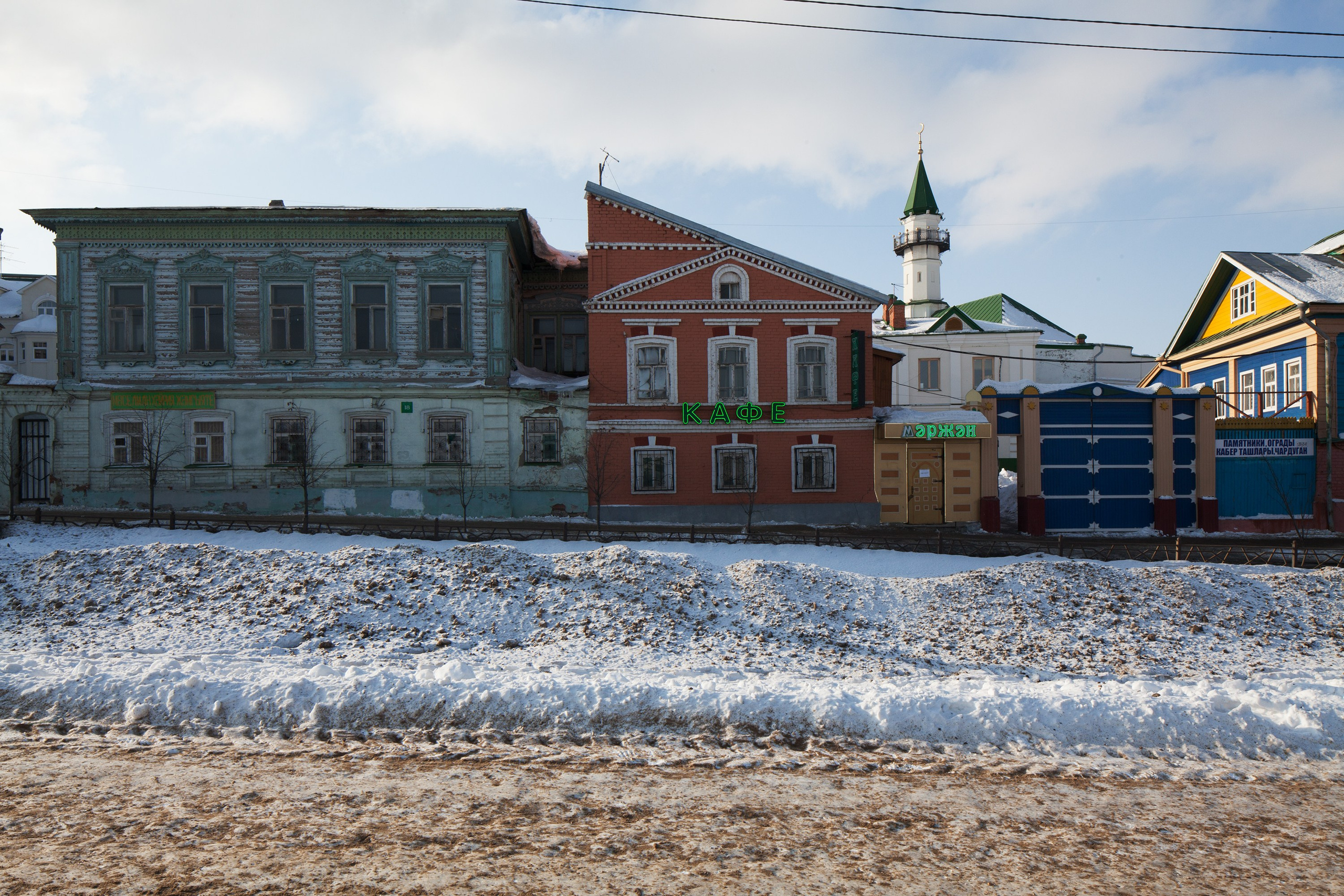 Старо-Татарская Слобода. Главная