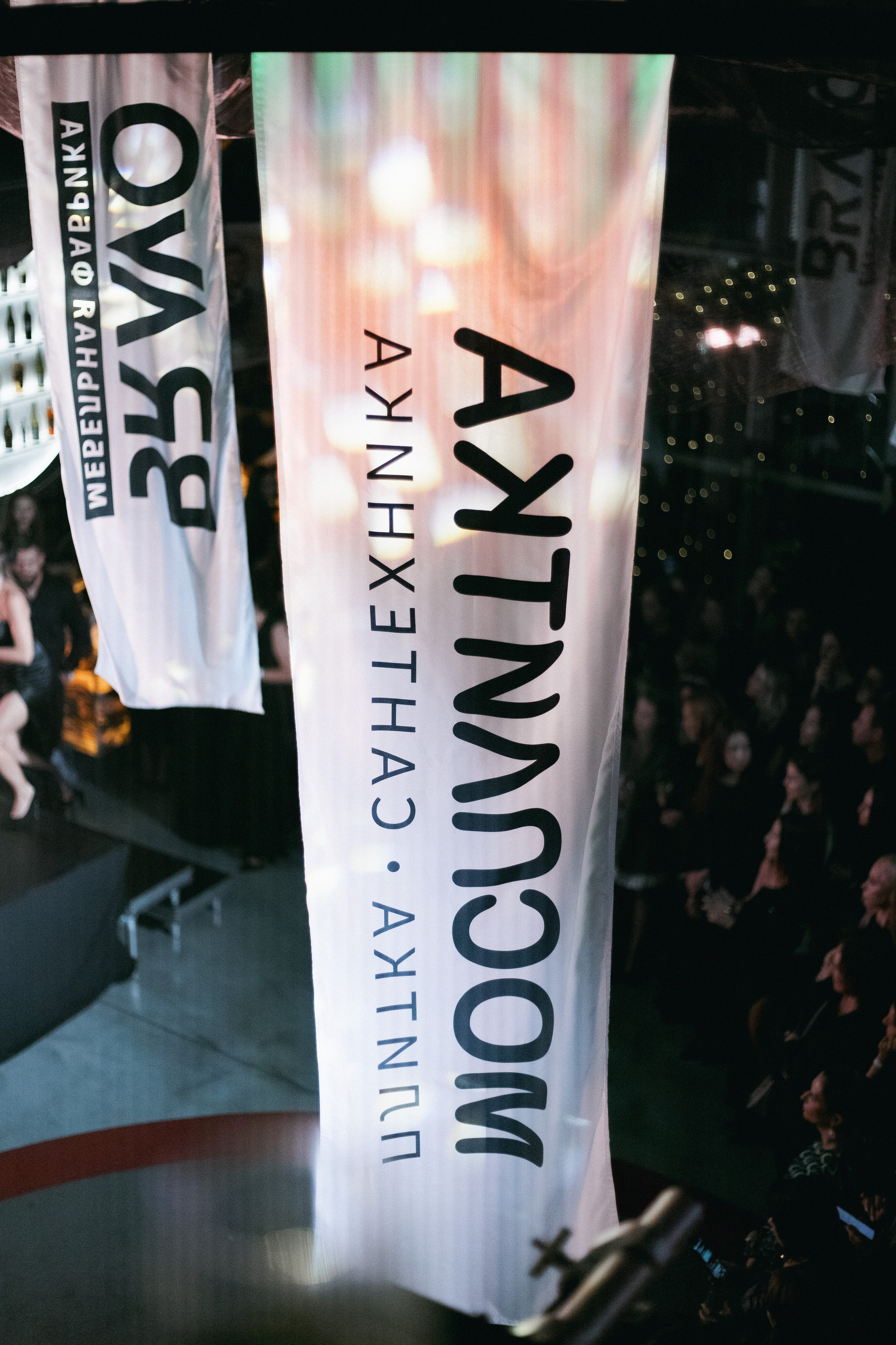 BRAVO BIRTHDAY 13 — PART I. СВОИ. ФОТООТЧЕТЫ-СОБЫТИЯ-МЕСТА