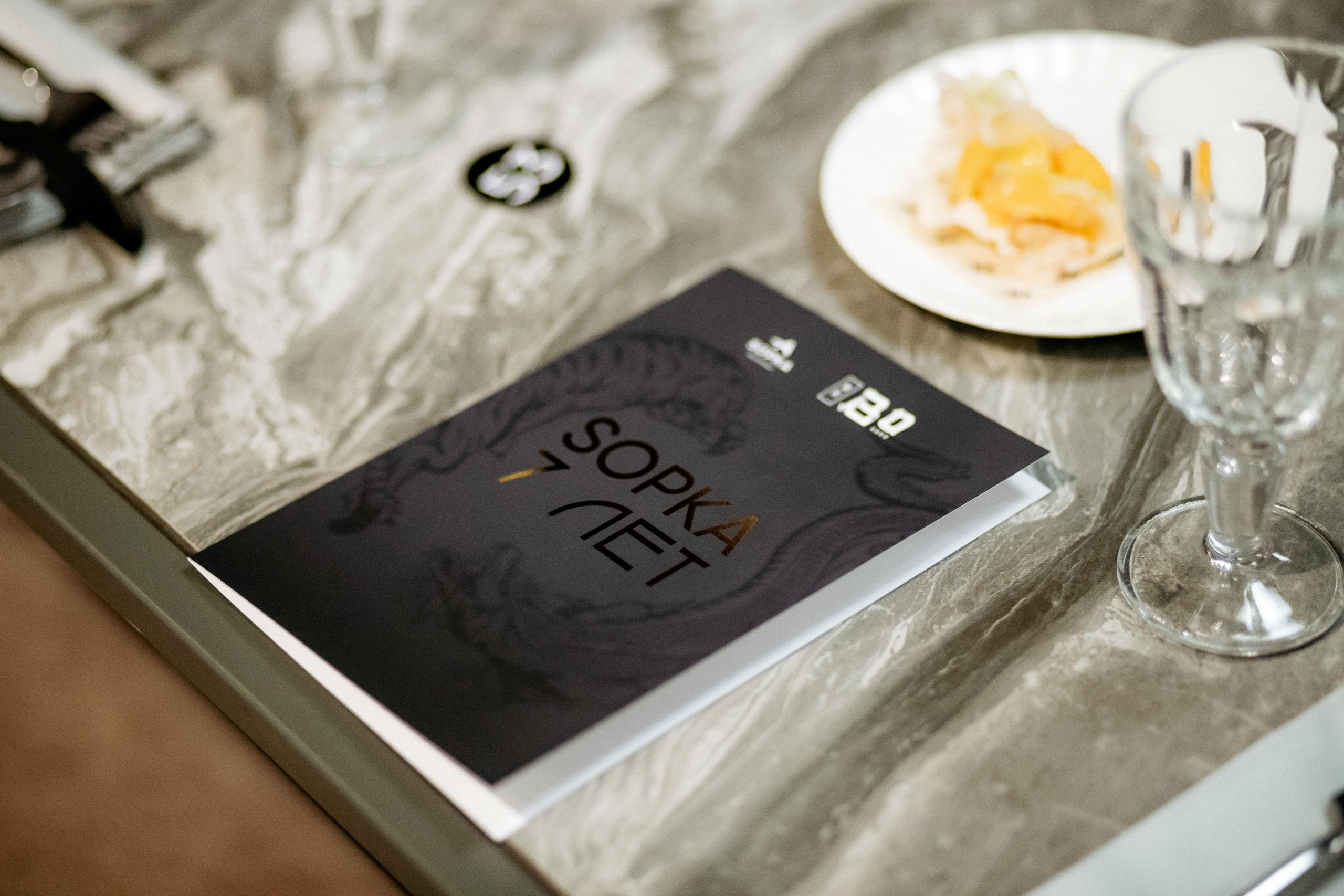 SOPKA 7 ЛЕТ. СВОИ. ФОТООТЧЕТЫ-СОБЫТИЯ-МЕСТА