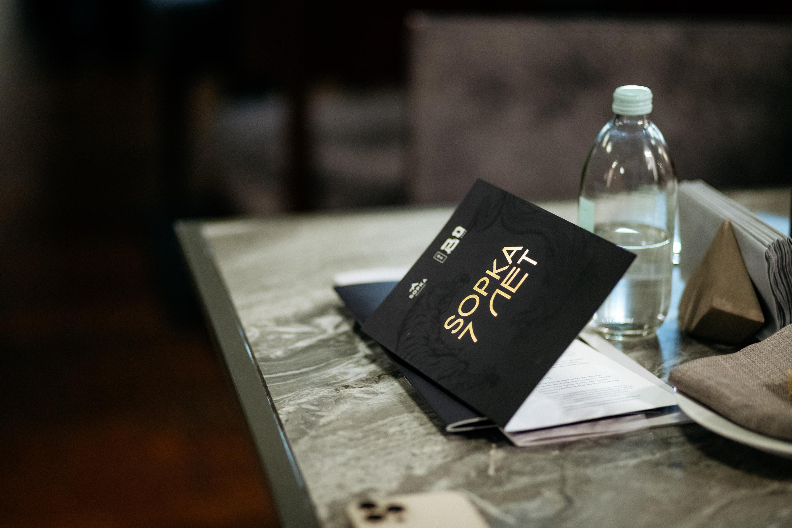 SOPKA 7 ЛЕТ. СВОИ. ФОТООТЧЕТЫ-СОБЫТИЯ-МЕСТА