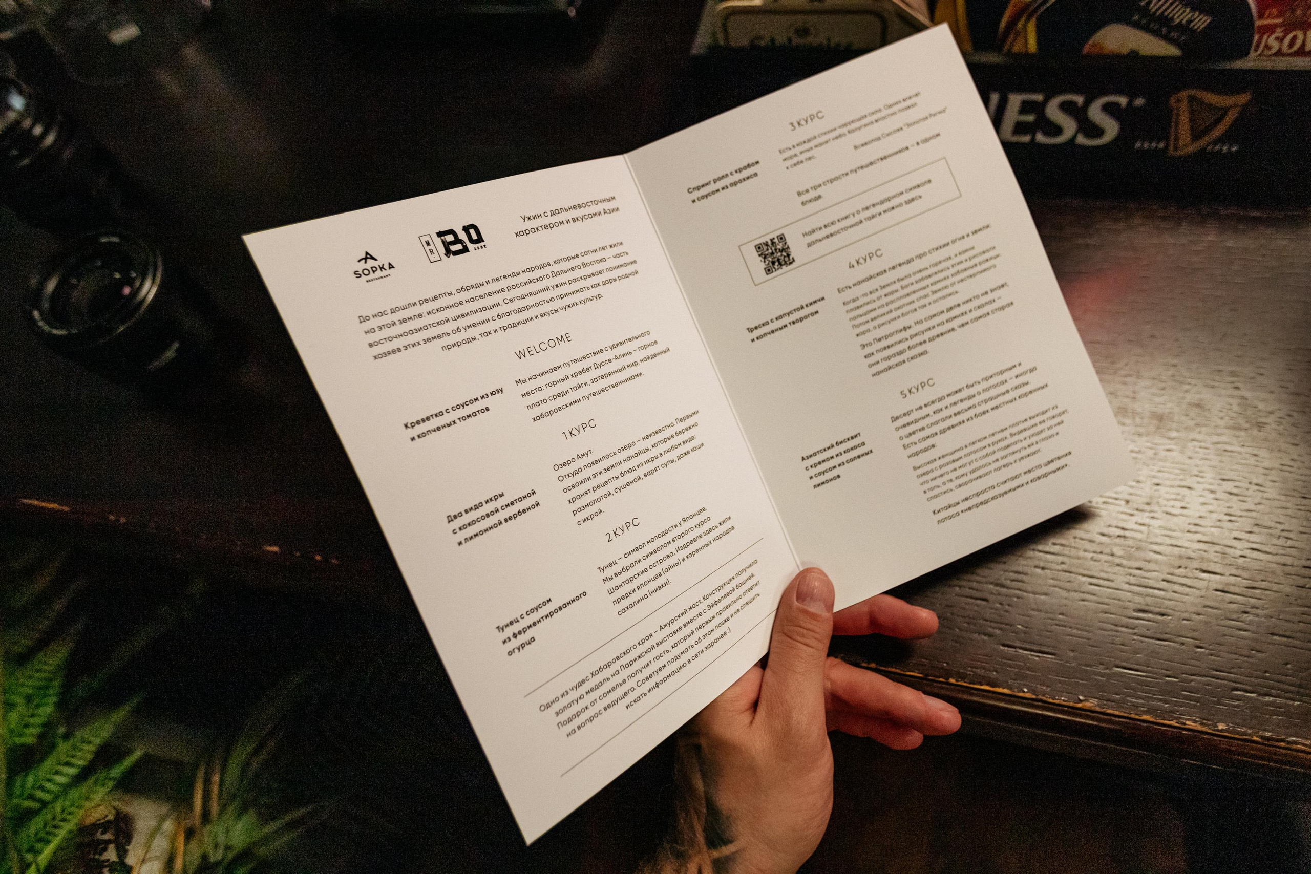 SOPKA 7 ЛЕТ. СВОИ. ФОТООТЧЕТЫ-СОБЫТИЯ-МЕСТА