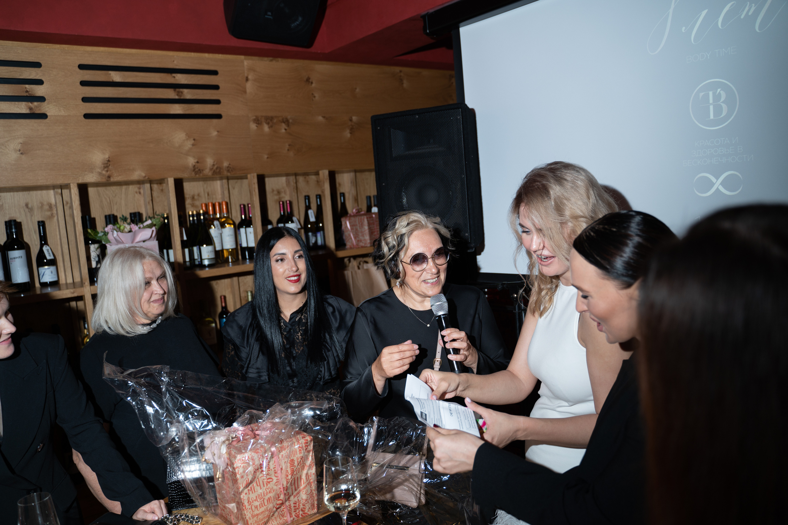 ЦЕНТРУ МАССАЖА BODY TIME 8 ЛЕТ. СВОИ. ФОТООТЧЕТЫ-СОБЫТИЯ-МЕСТА