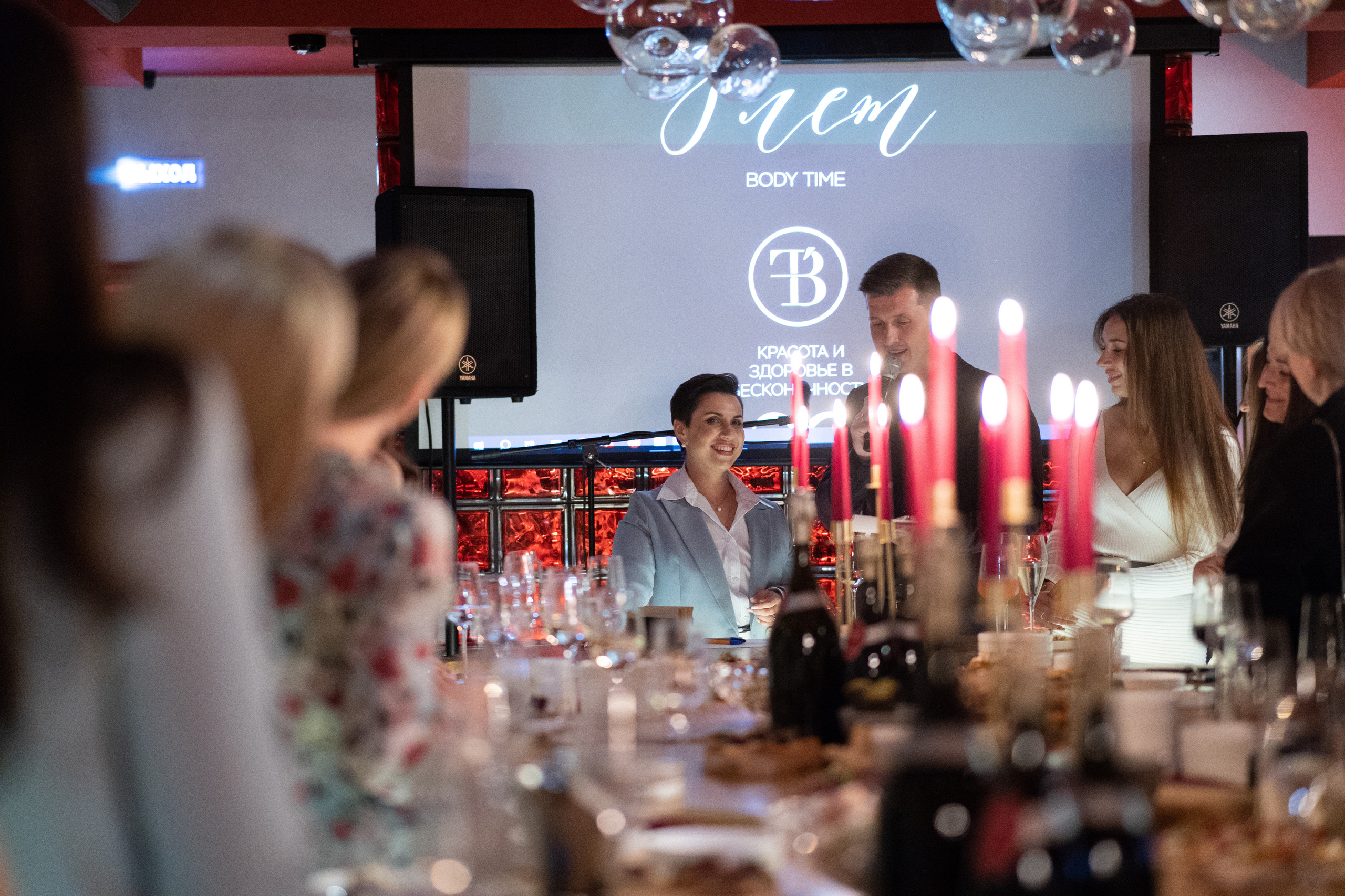 ЦЕНТРУ МАССАЖА BODY TIME 8 ЛЕТ. СВОИ. ФОТООТЧЕТЫ-СОБЫТИЯ-МЕСТА