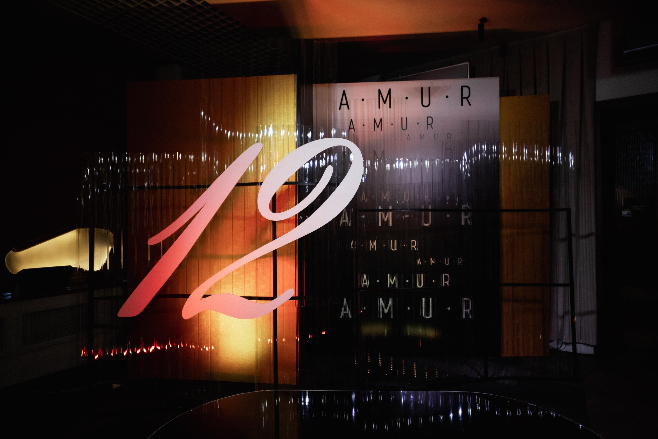 A·M·U·R — 12 ЛЕТ. СВОИ. ФОТООТЧЕТЫ-СОБЫТИЯ-МЕСТА