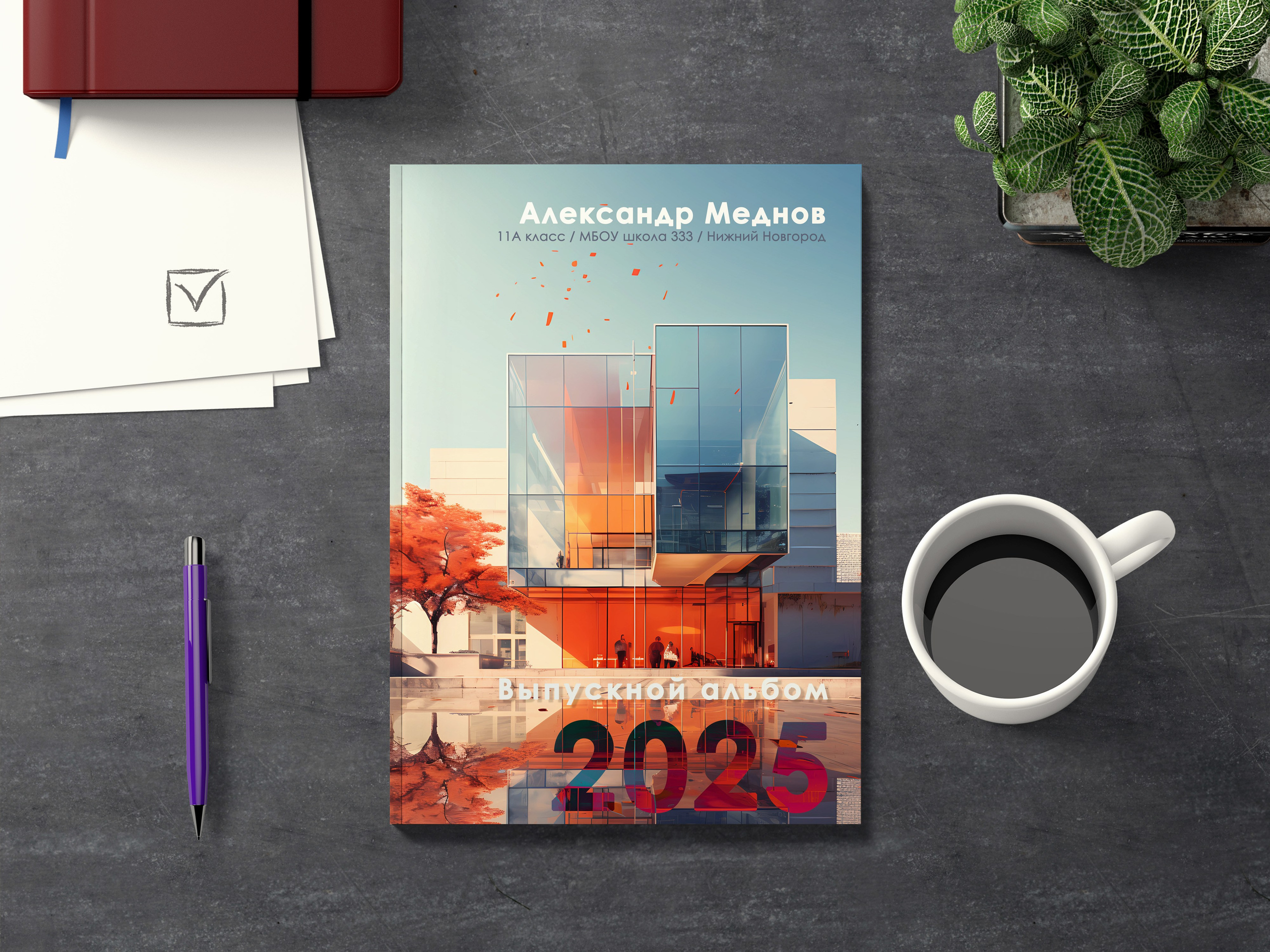 Выпускные фотоальбомы в Нижнем Новгороде — OSTFOTO студия