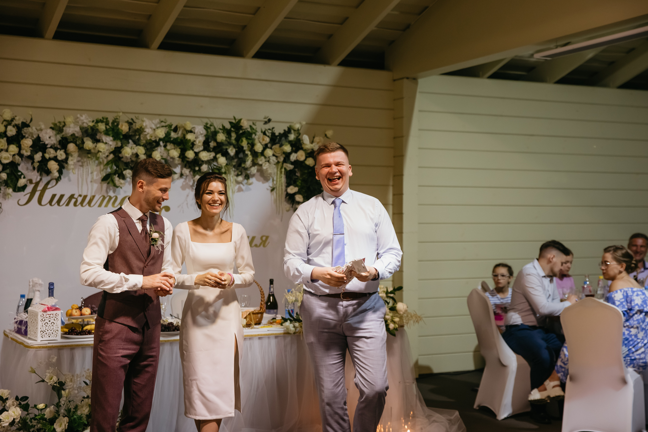 Свадьба Никиты и Валерии 19 июня 2021 года. Ведущий на свадьбу, корпоратив и юбилей в Москве Сергей Рябинин