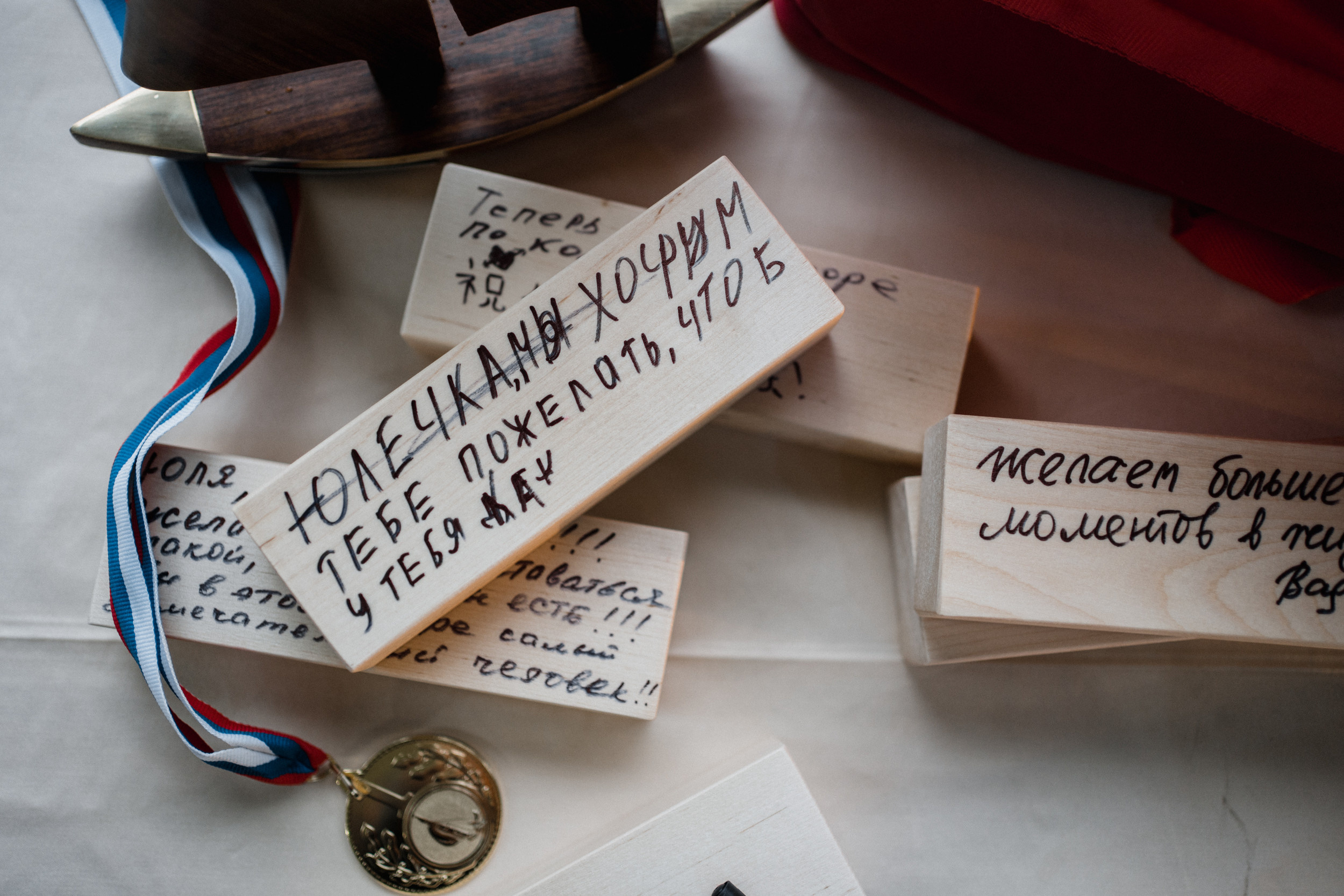 Юбилей Юлии 29 мая 2021 года (Регата). Ведущий на свадьбу, корпоратив и юбилей в Москве Сергей Рябинин