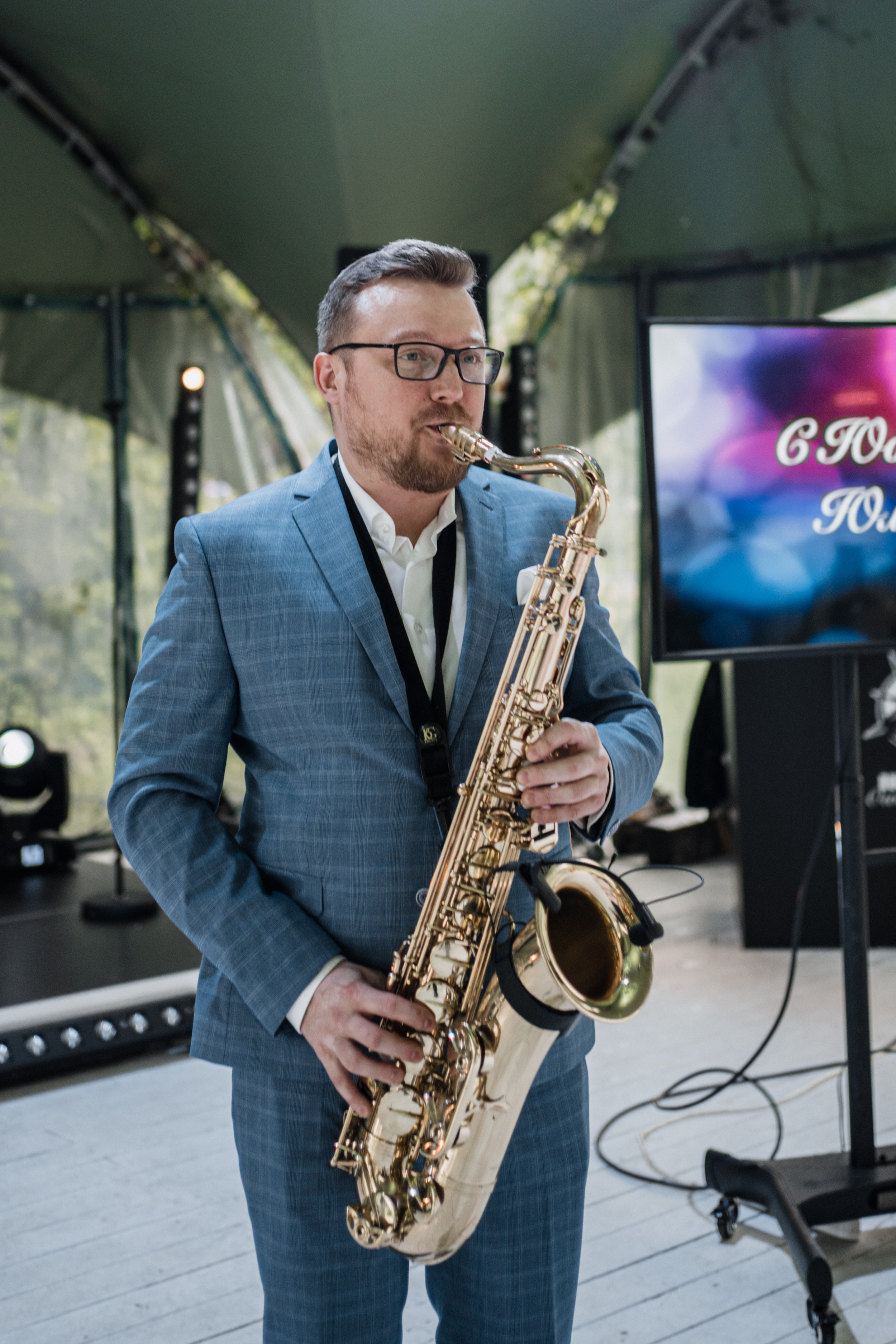 Юбилей Юлии 29 мая 2021 года (Регата). Ведущий на свадьбу, корпоратив и юбилей в Москве Сергей Рябинин