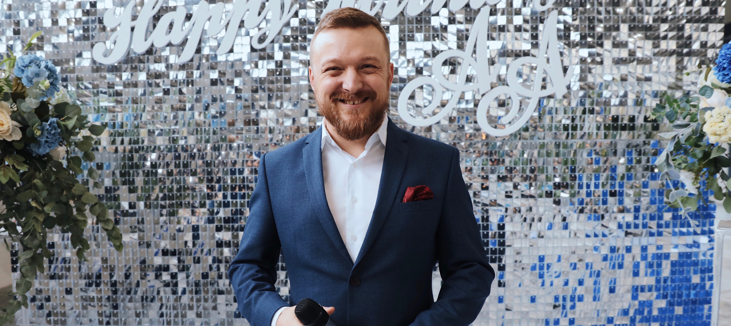 Ведущий на юбилей. Ведущий на День рождения. Ведущий на юбилей Москва. Ведущий на свадьбу, корпоратив и юбилей в Москве Сергей Рябинин