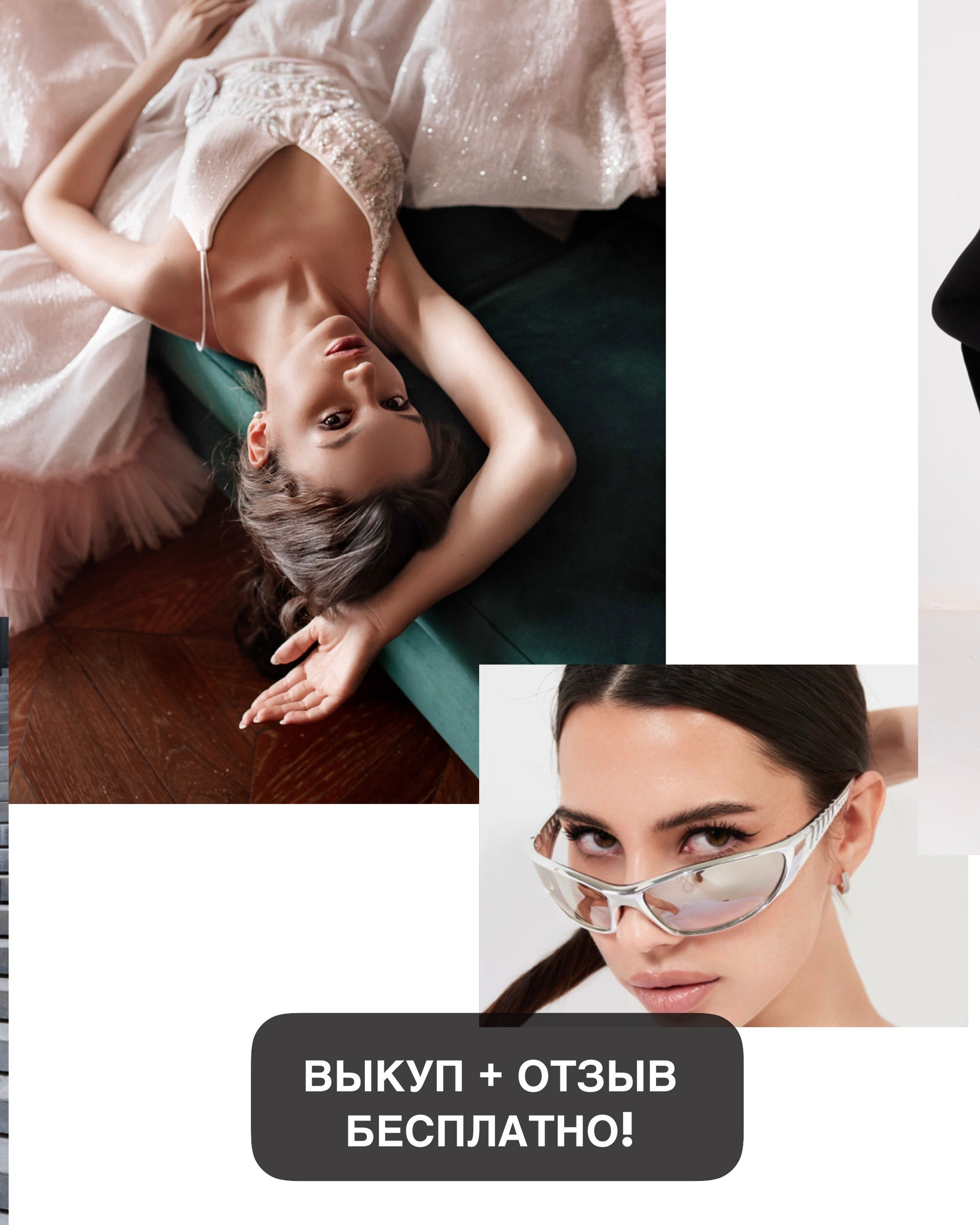 ТМ Продакшн — Съемка для маркетплейсов в Москве