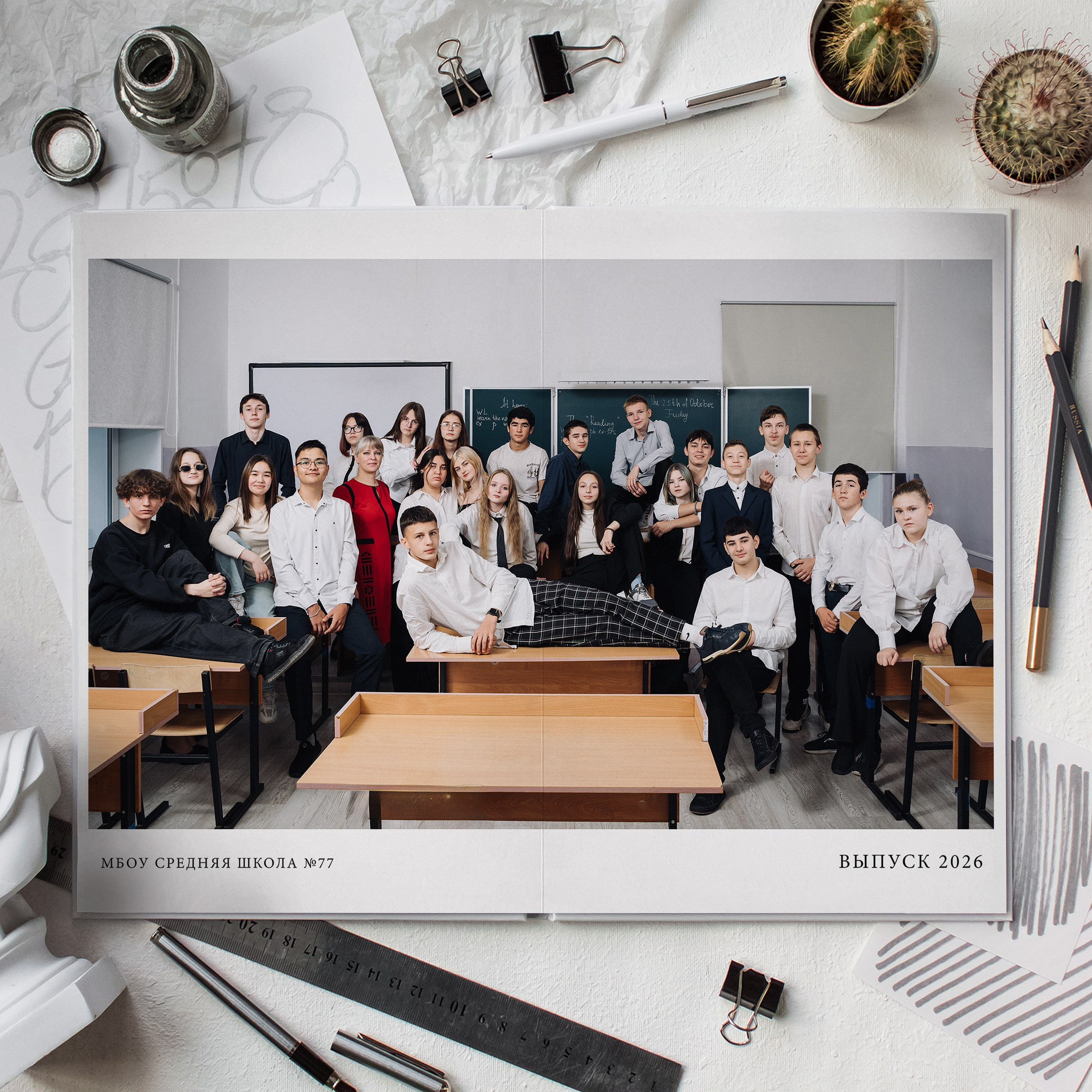 Альбомы для 9-11 классов на Камчатке