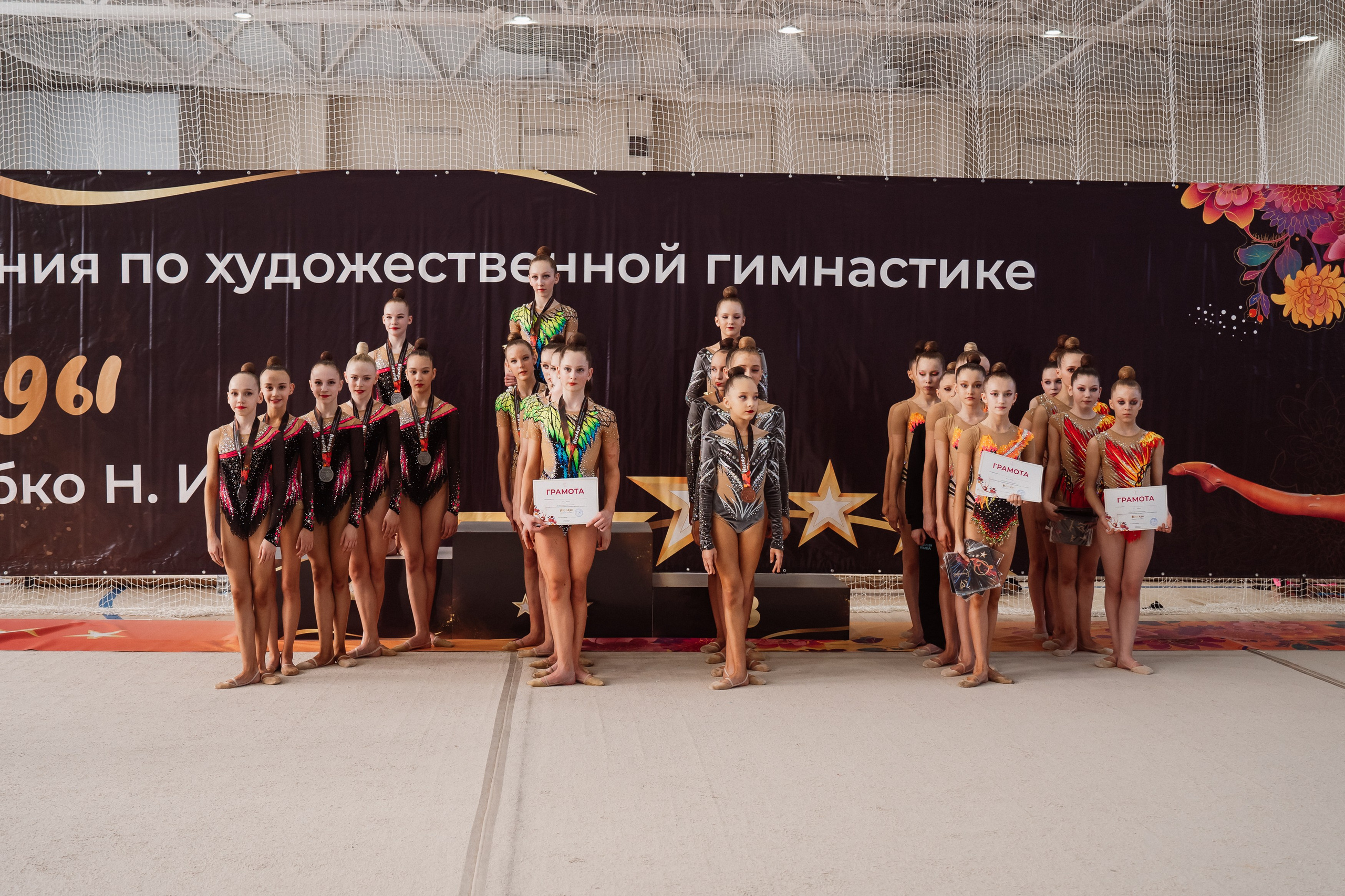 Надежды — День 1. Воробьева Ксения — Спортивный и танцевальный фотограф Новосибирск