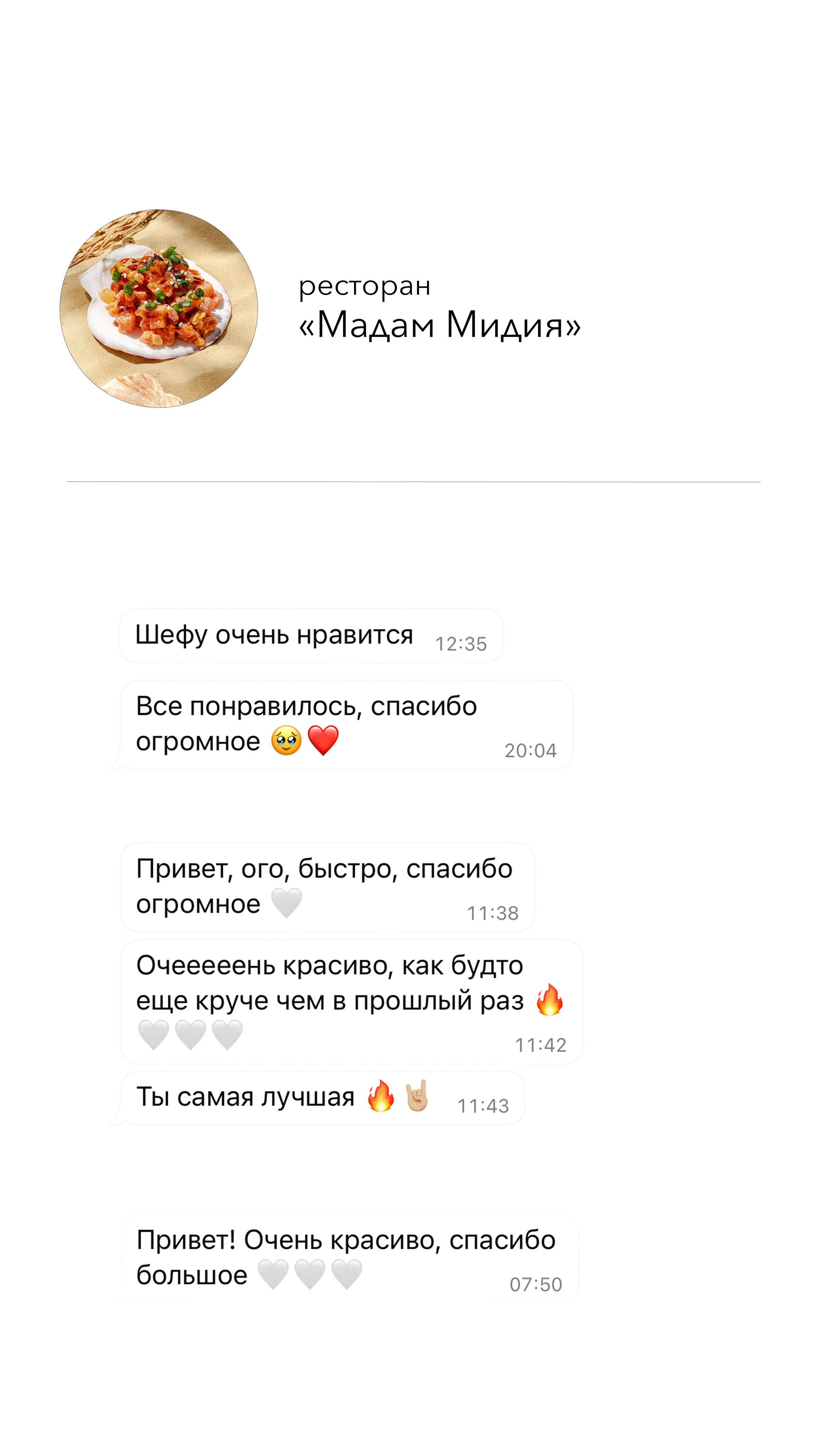 Фуд-фотограф в Ростове-на-Дону, Предметная съемка для маркетплейсов Алена Мозоль