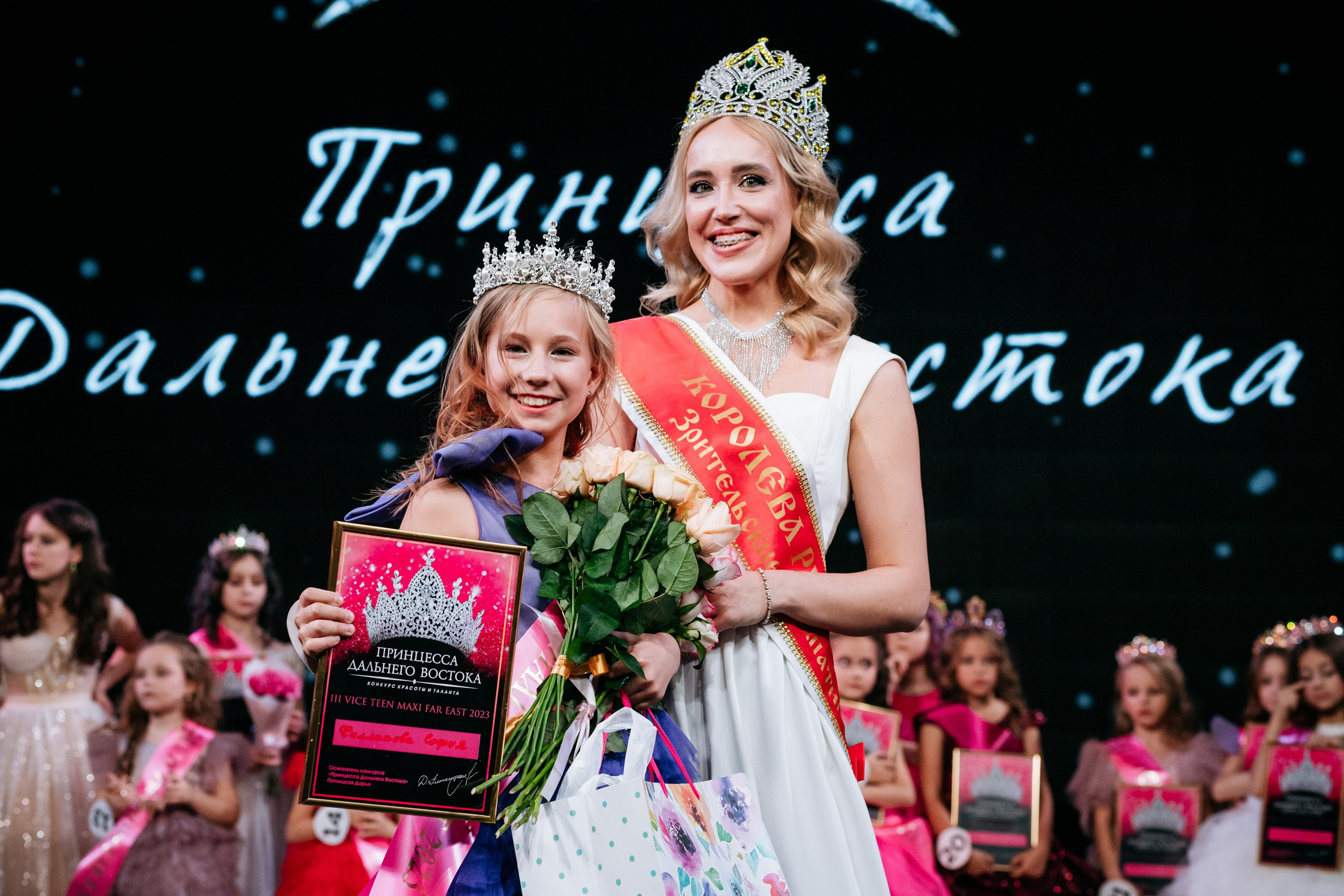 ПРИНЦЕССА ДАЛЬНЕГО ВОСТОКА. СВОИ. ФОТООТЧЕТЫ-СОБЫТИЯ-МЕСТА