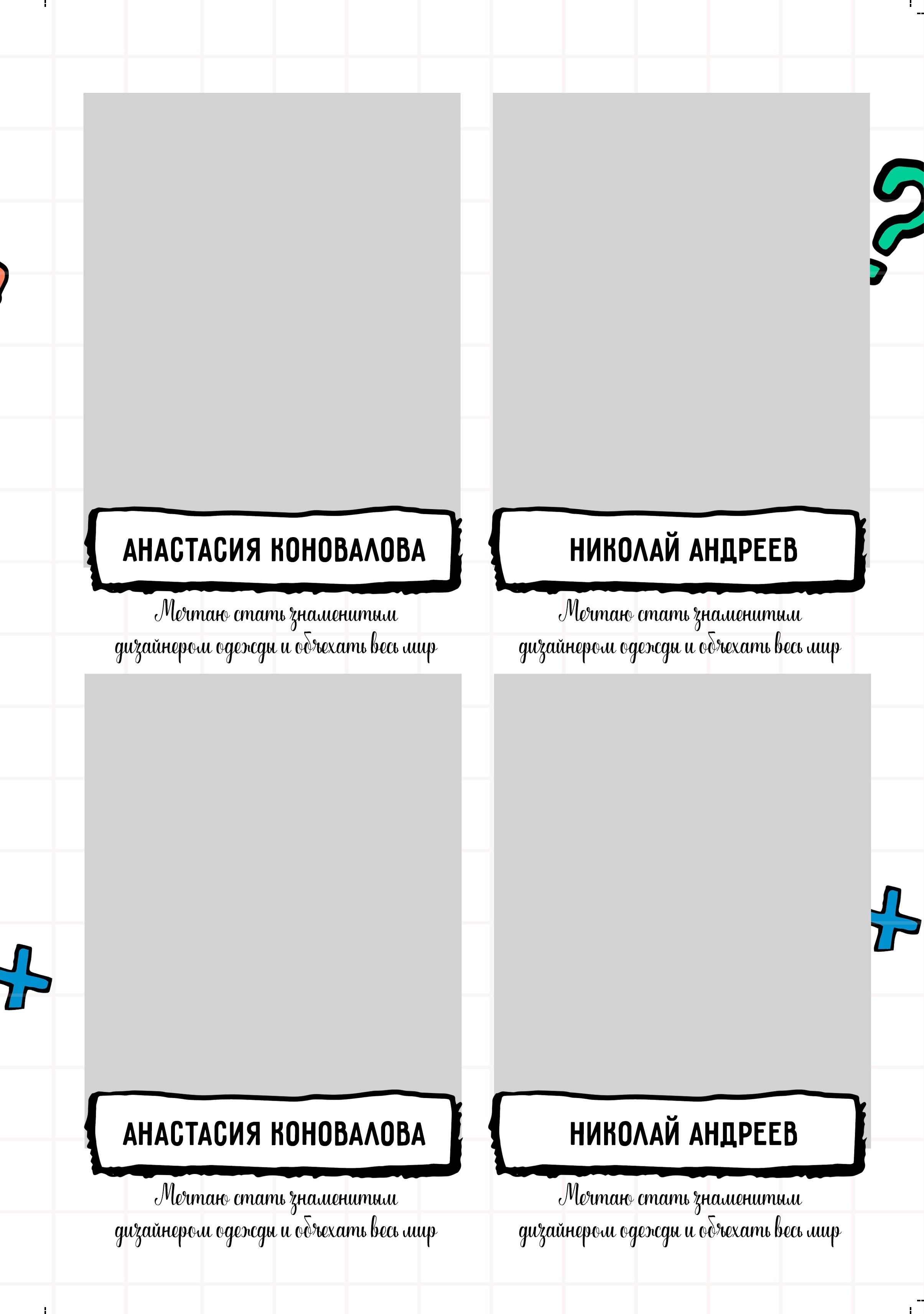 Выпускные альбомы для старшеклассников. Фото и видео Москва, Московский. Свадебный фотограф, видеограф, фотосессии, видеосъемка