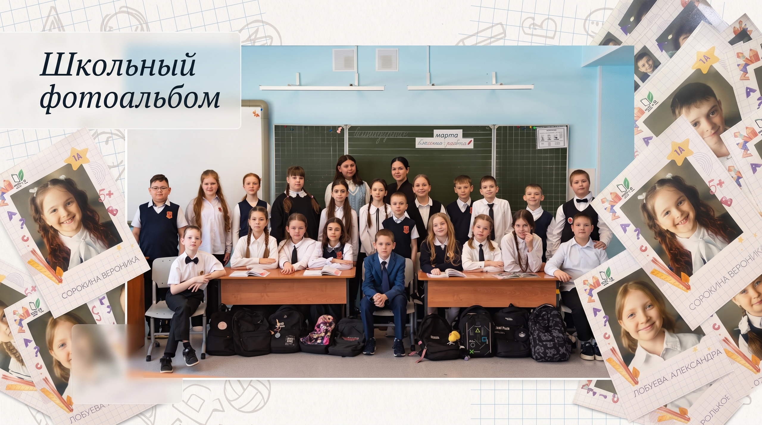 Фотограф Ирина Беляева в Томске