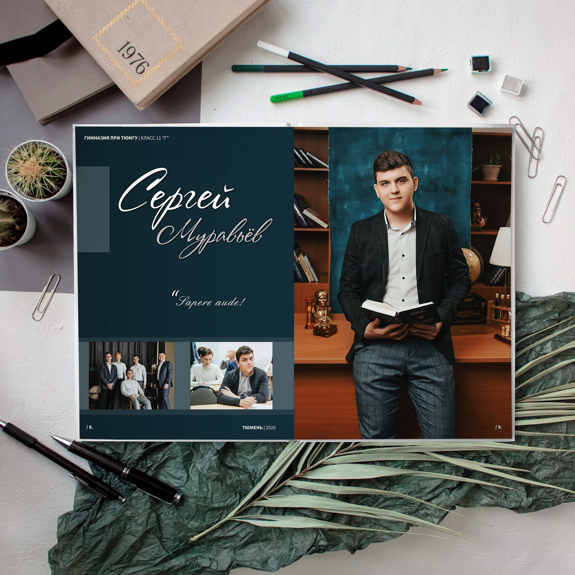 Альбом М72 (72-84 страницы). GOTRA — выпускные альбомы в Тюмени