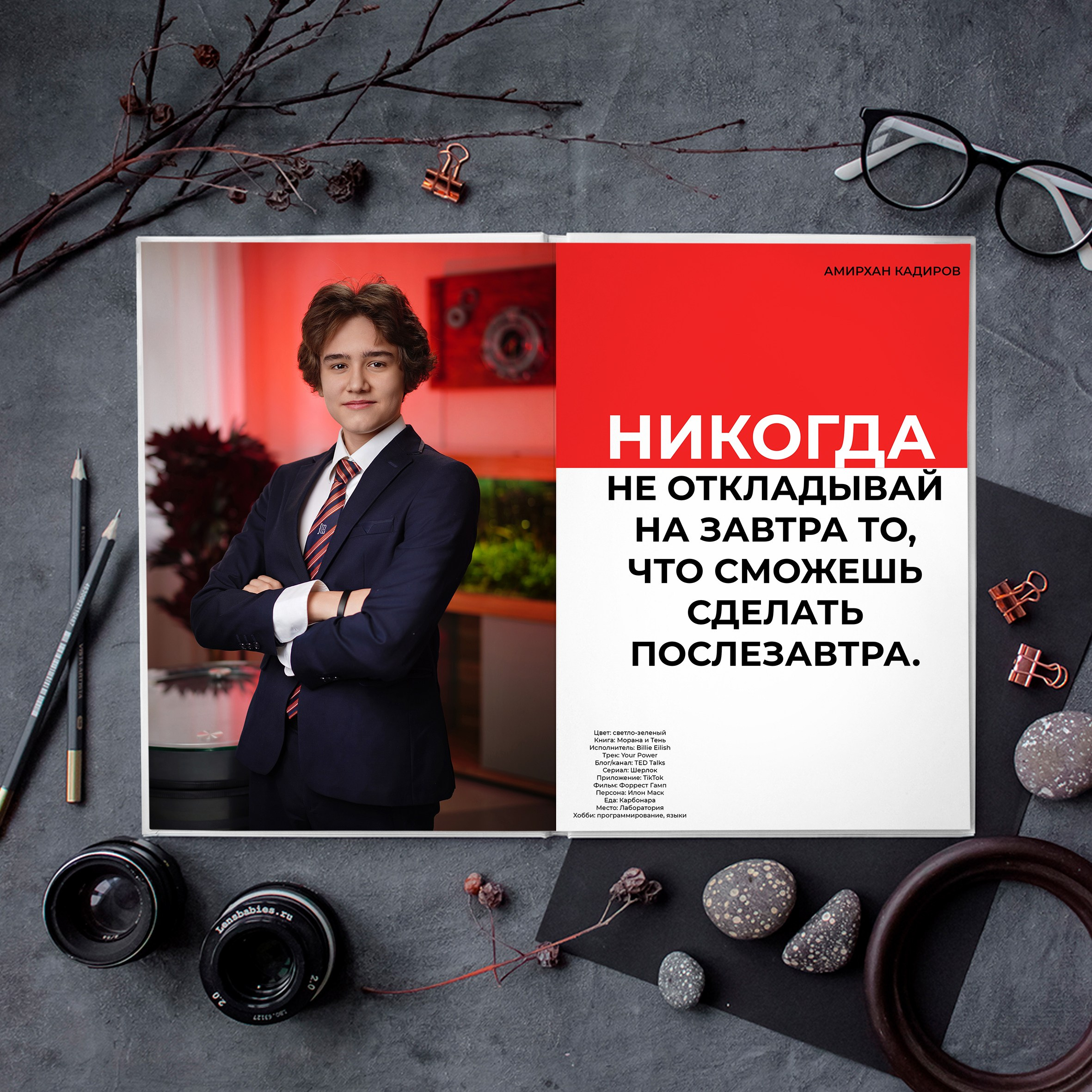 Альбом RED (до 84 страниц). GOTRA — выпускные альбомы в Тюмени