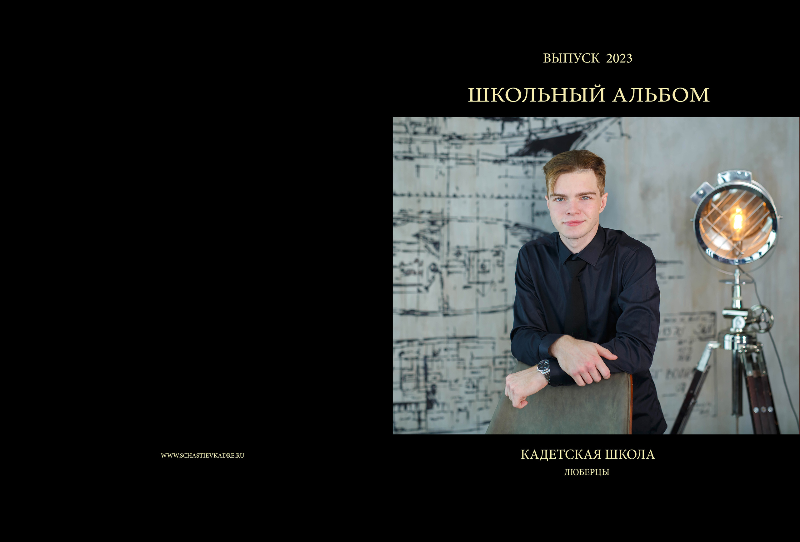 СТАРШАЯ ШКОЛА (2). Школьный фотограф Наталья Егорова