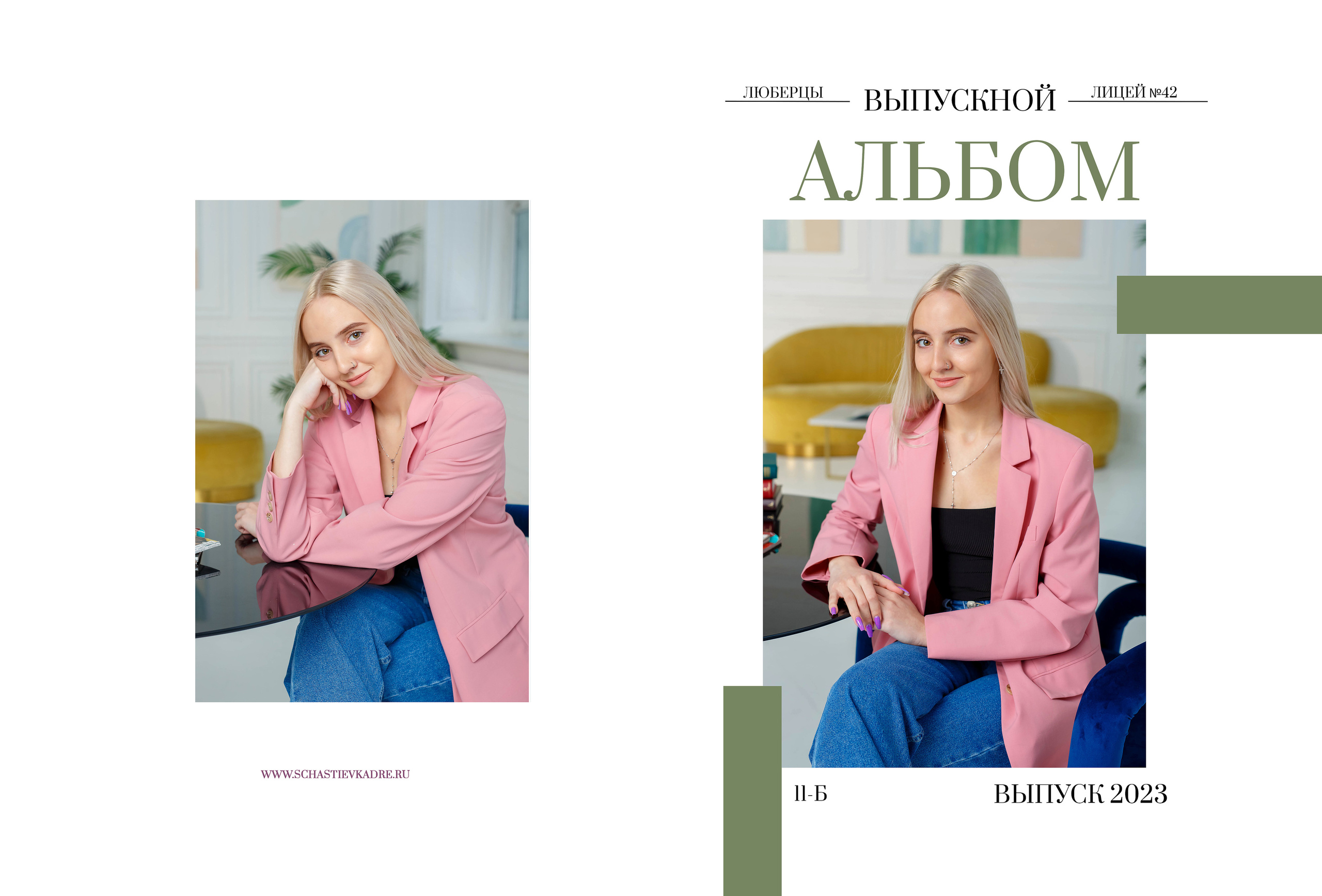 СТАРШАЯ ШКОЛА (2). Школьный фотограф Наталья Егорова