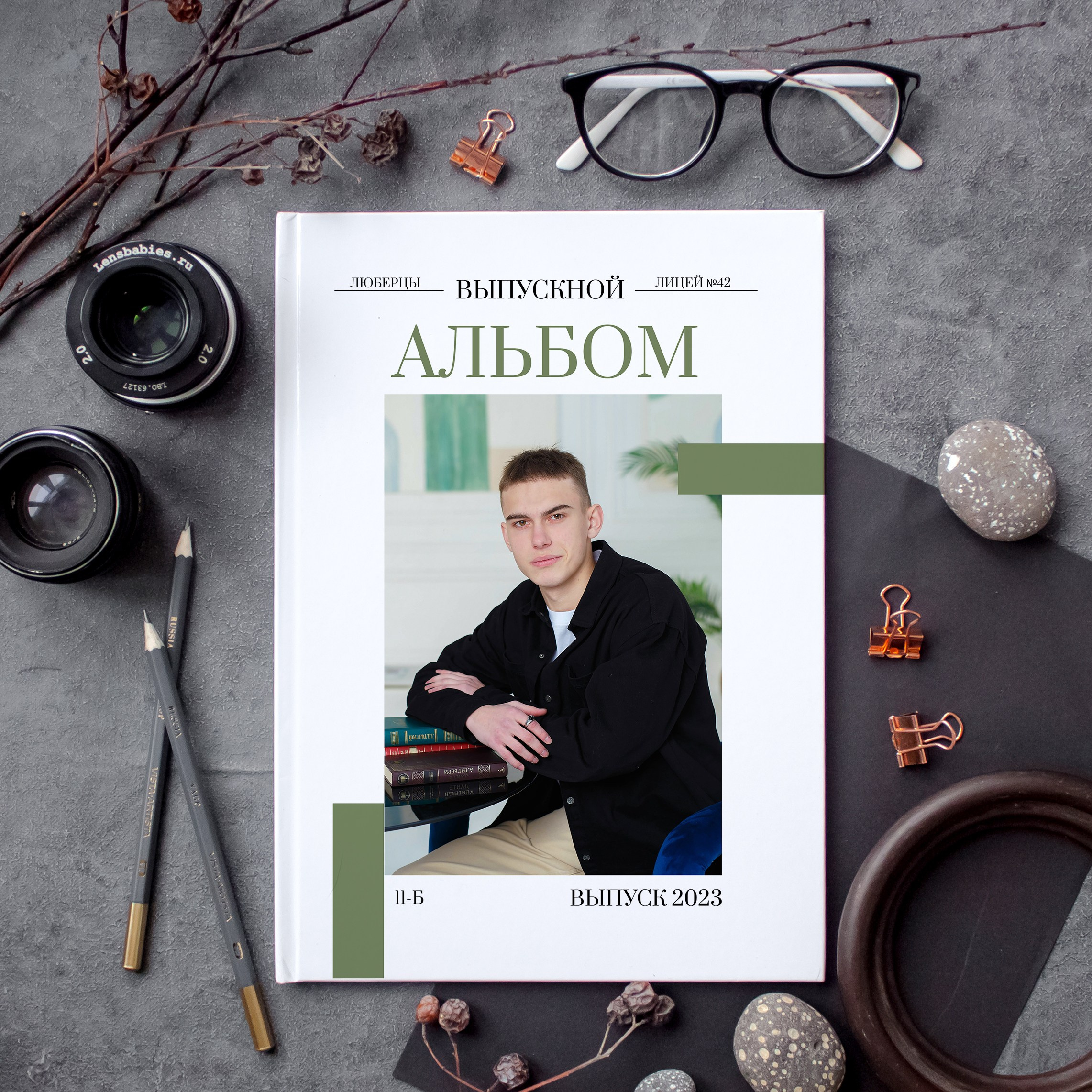 СТАРШАЯ ШКОЛА. Школьный фотограф Наталья Егорова