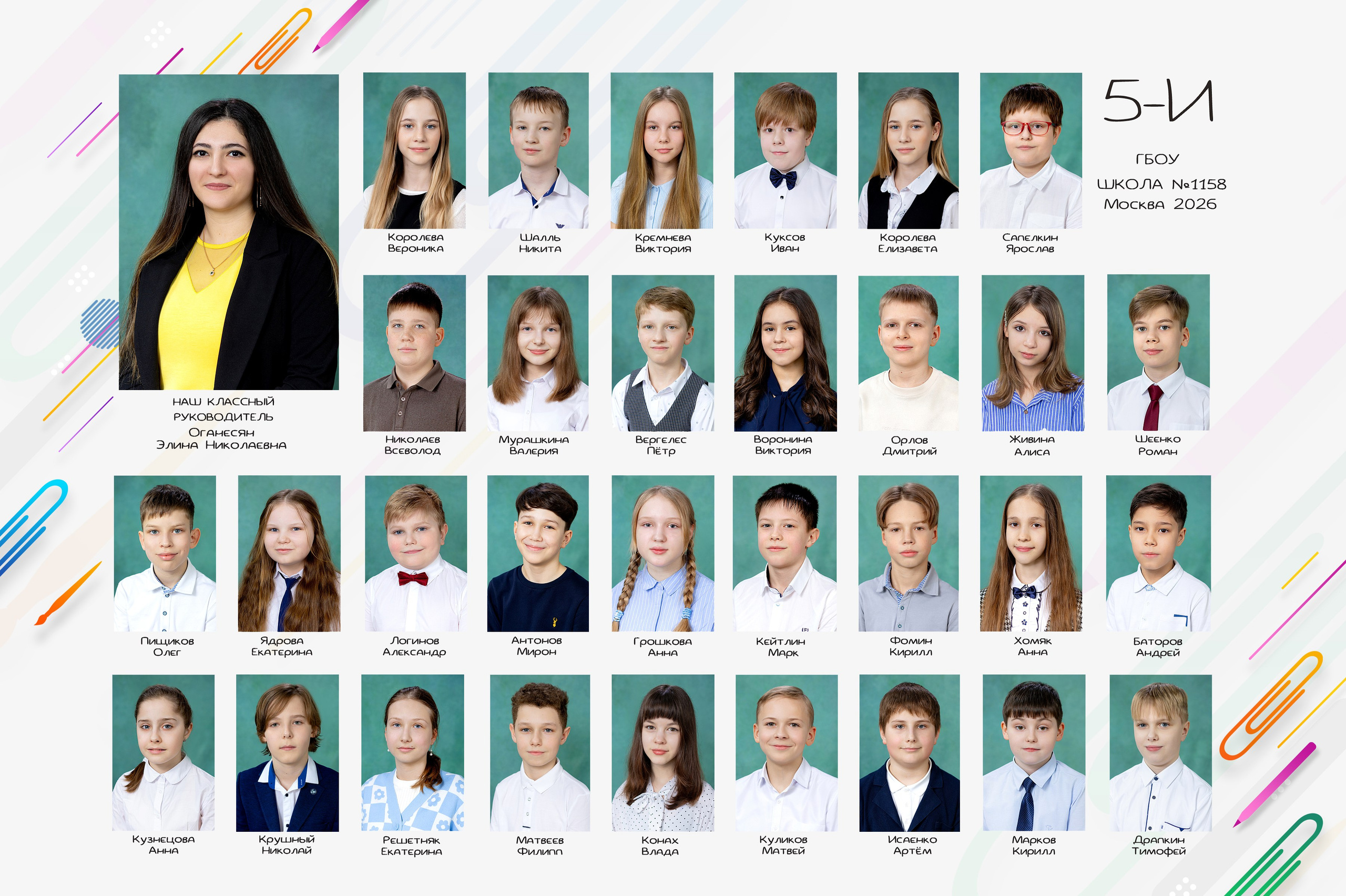 АЛЬБОМЫ ДЛЯ НАЧАЛЬНОЙ ШКОЛЫ 1-4 КЛАССЫ. Школьный фотограф Наталья Егорова