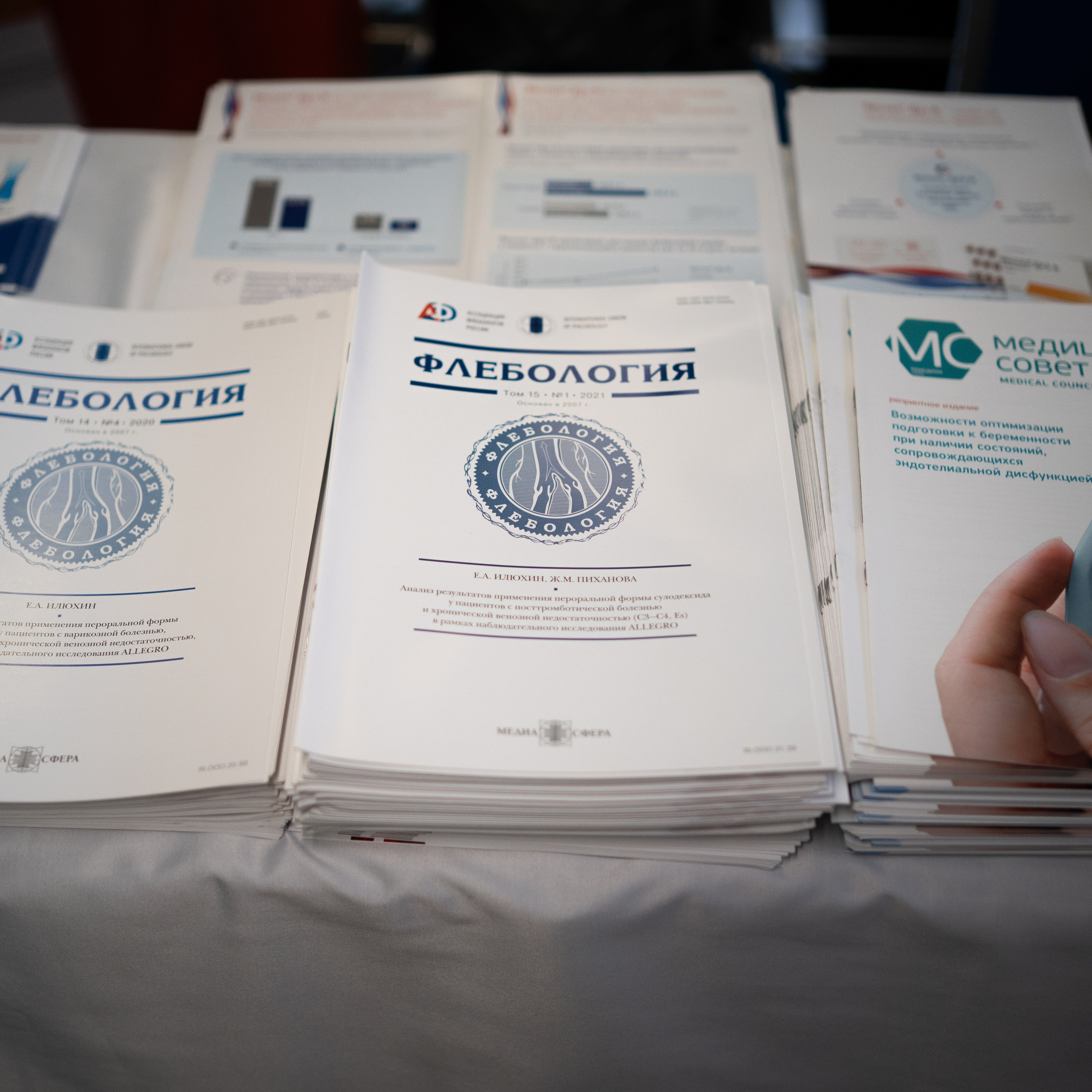 Кавказский венозный форум (репортаж). Фотограф, видеограф Пятигорск, Ставрополь, Ессентуки, Petlyakovs_photo