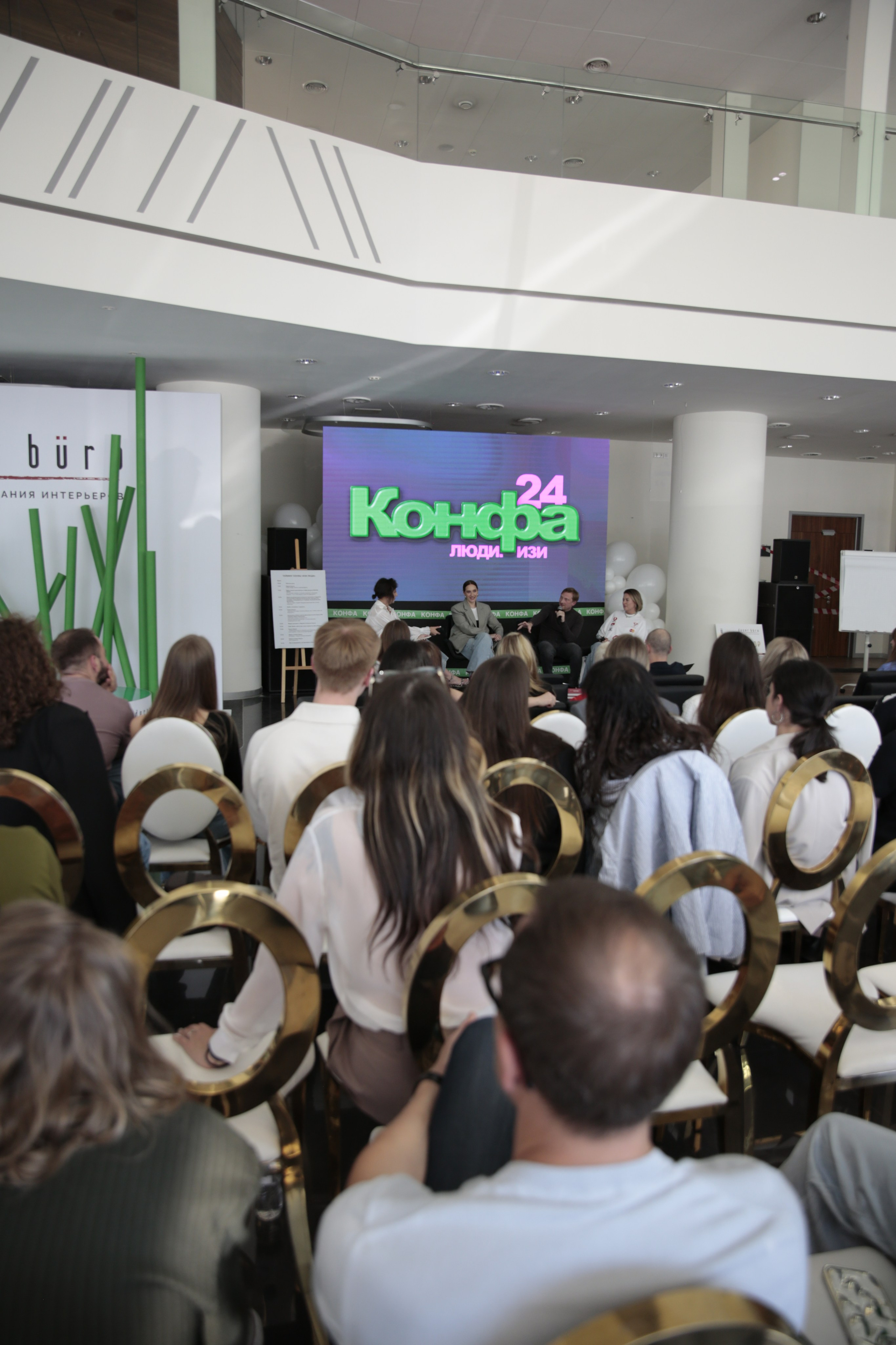 Люди изи КОНФА by RAKUSA GROUP. МЕДИА-РЕСУРС ХАБАРОВСК / Фотоотчеты / Репортажи / События