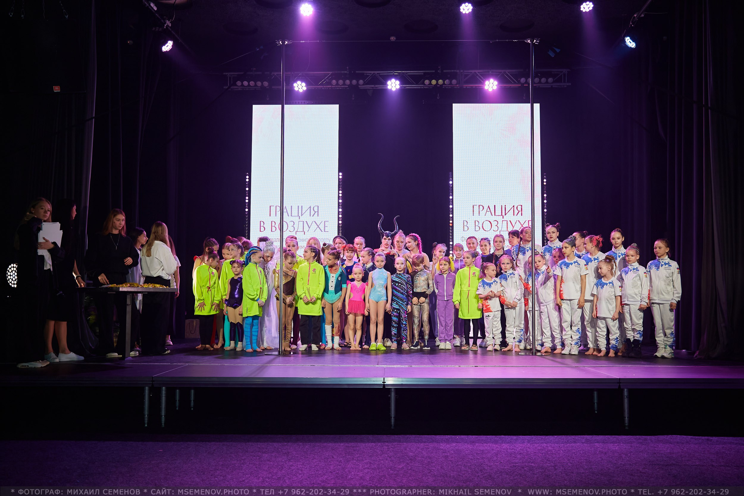 Анонс фоторепортажа с Концерта Грация. POLE DANCE. Photographer for business Mikhail Semenov. Aqua photo studio, photo school