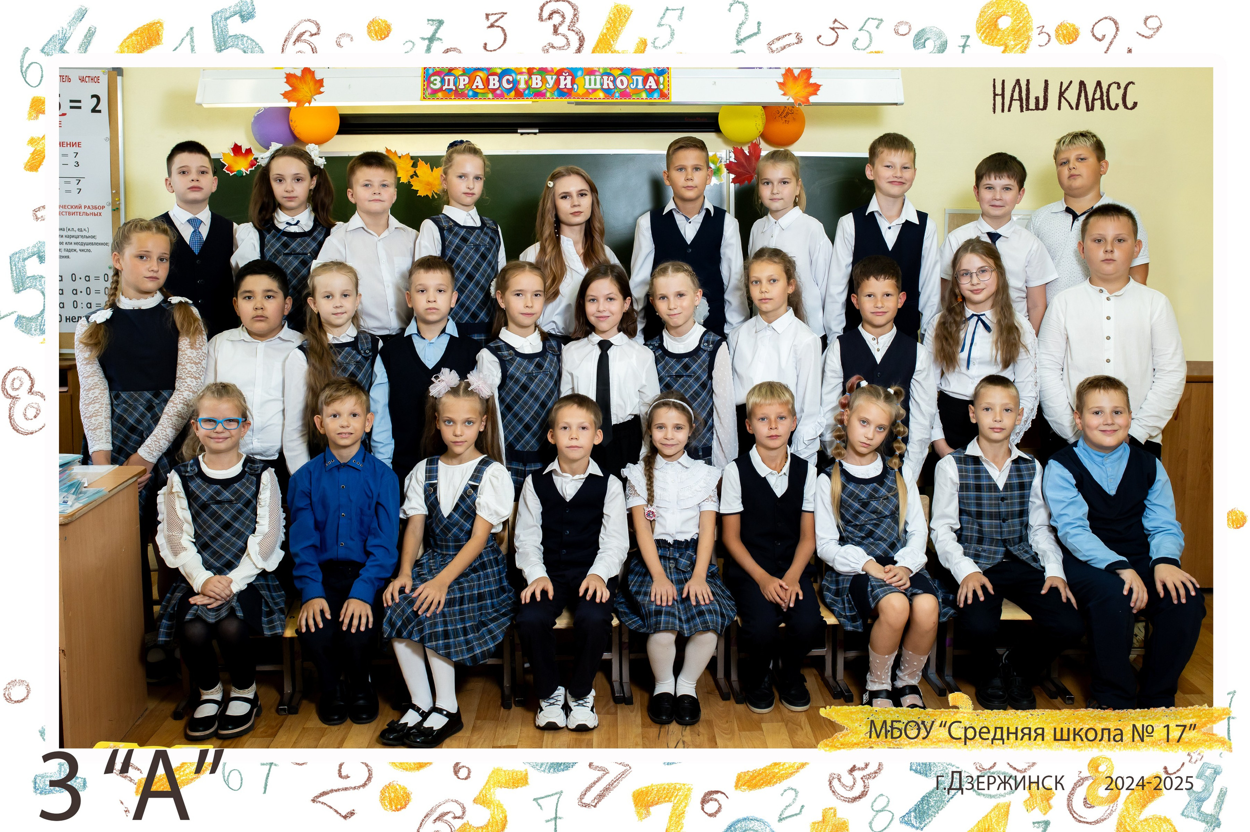 Общие фото+портреты (школы, садик). Фотограф Алёна Финашова