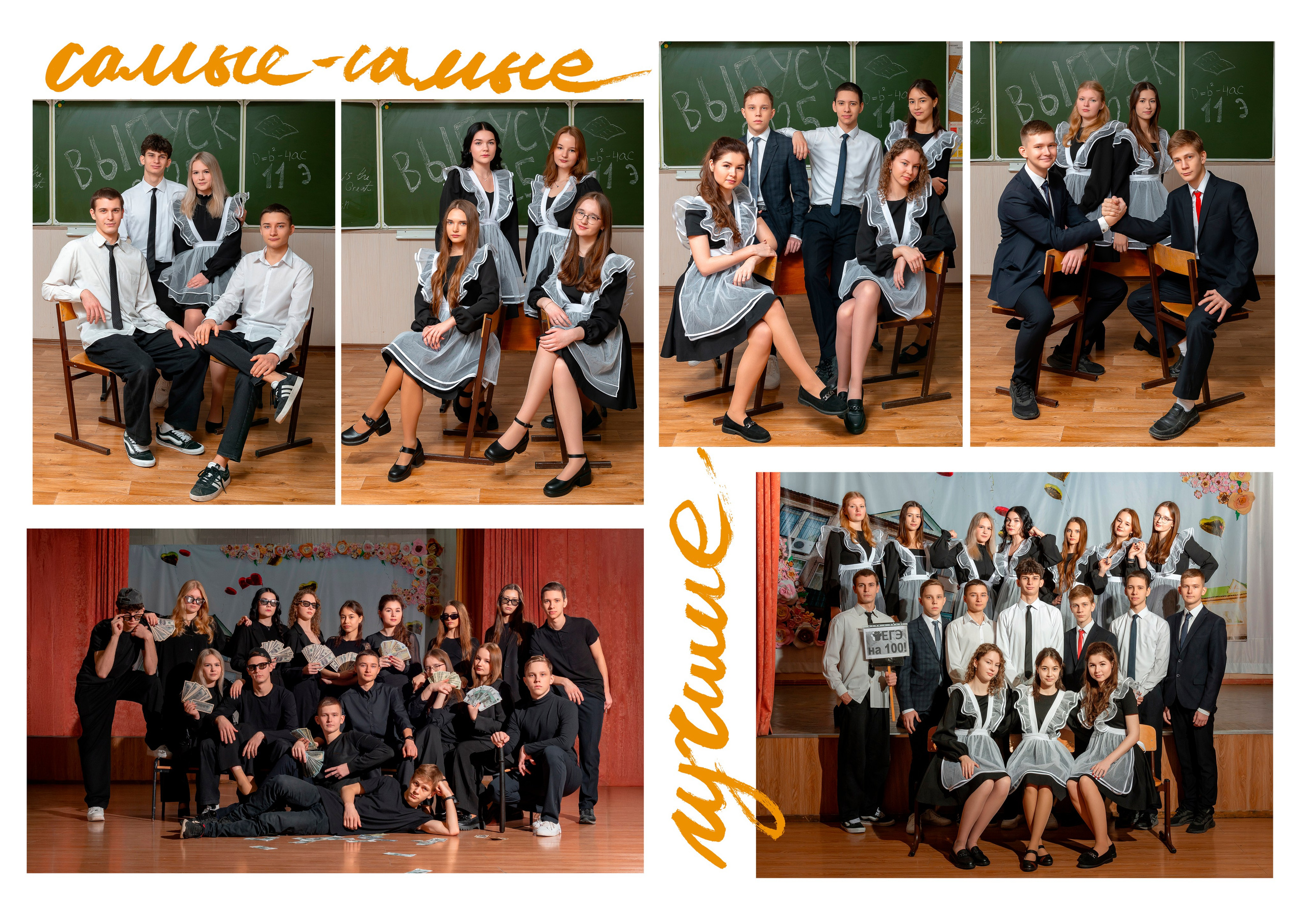 9 и 11 классы. Выпускные альбомы в саду и школе. Подольск. Лифарь Татьяна