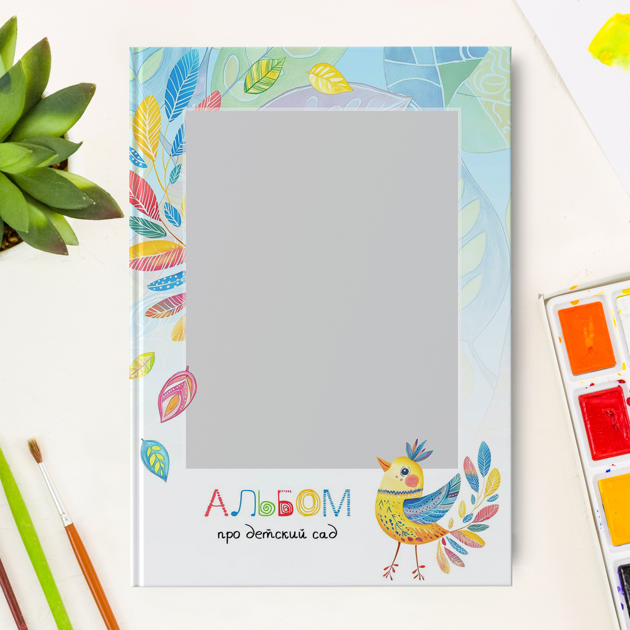 Дизайн № 1400