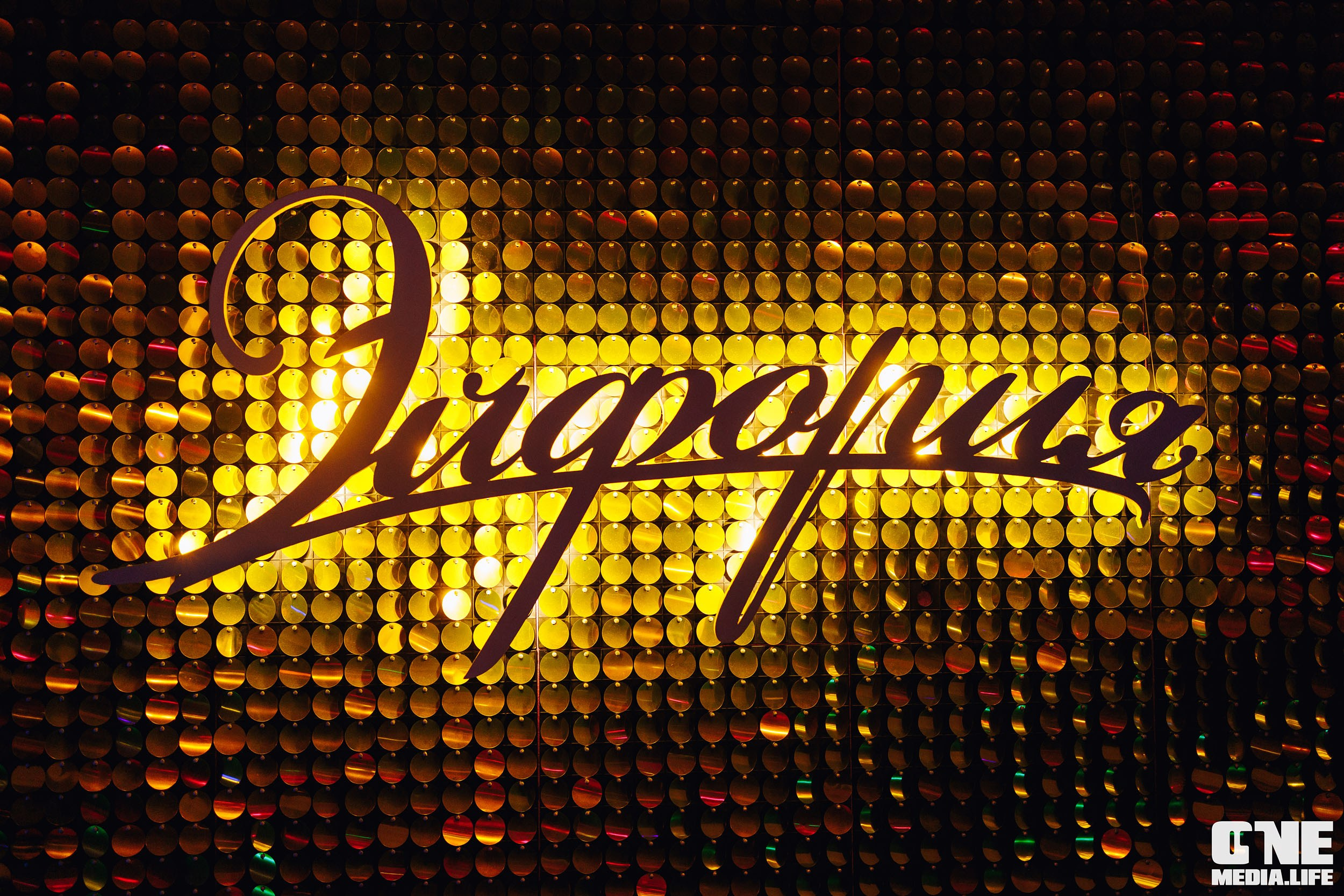 Фоторепортаж из караоке-клуба Эйфория. One Media Life: фоторепортажи, фотоотчеты с мероприятий и заведений