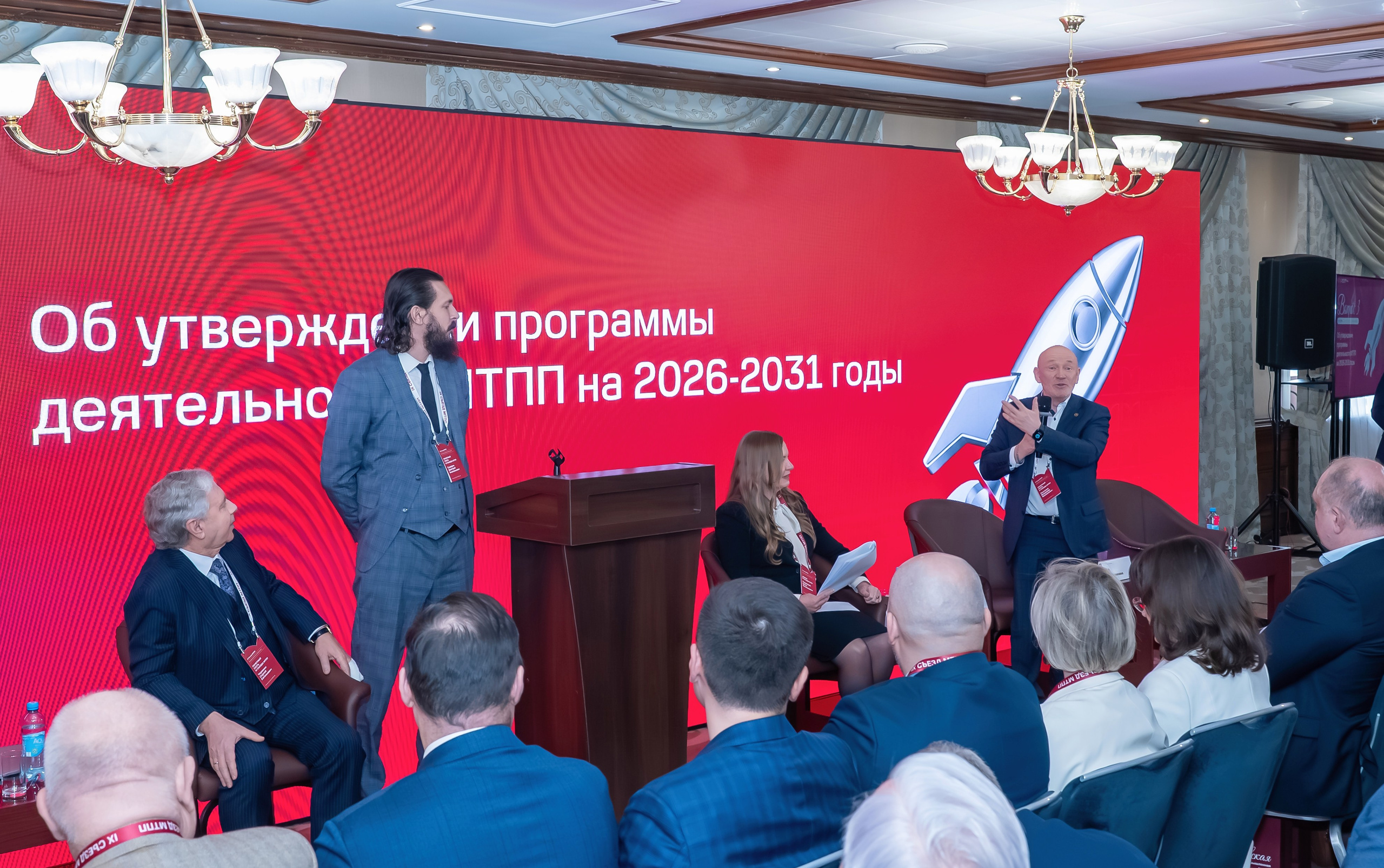 IX Съезд Московской Торгово-промышленной Палаты в отеле Сафмар Аврора Люкс. Фотограф в Москве
