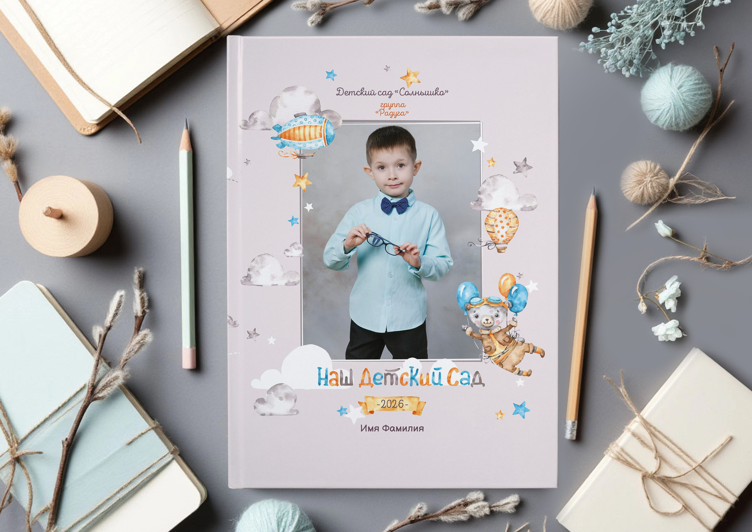 Детский сад. Выпускные альбомы в Уфе и Республике Башкортостан