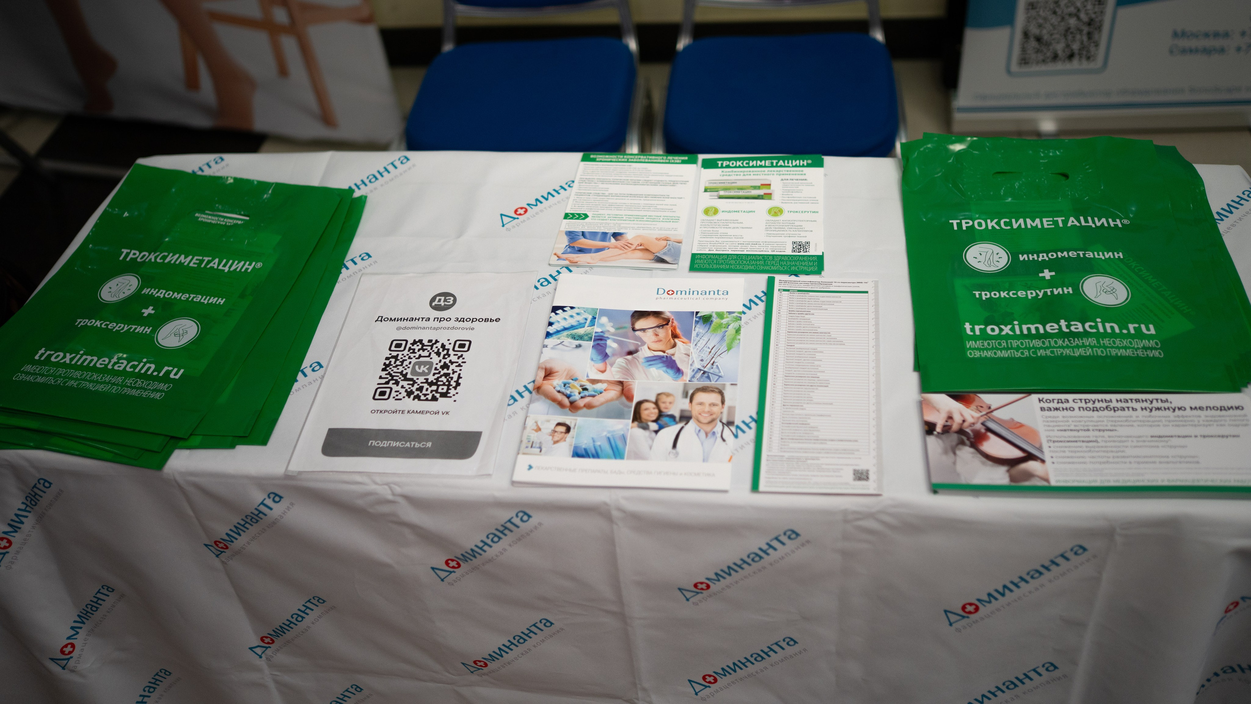 Кавказский венозный форум (репортаж). Фотограф, видеограф Пятигорск, Ставрополь, Ессентуки, Petlyakovs_photo