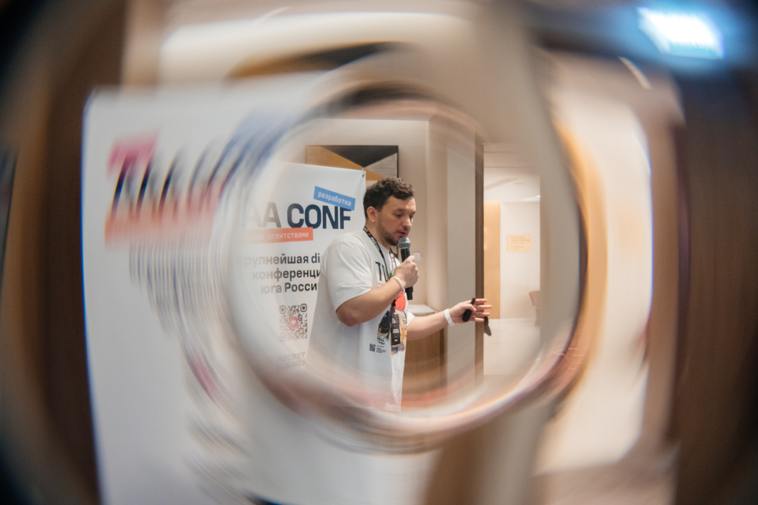 AAA CONF. Фотограф Александр Бигари