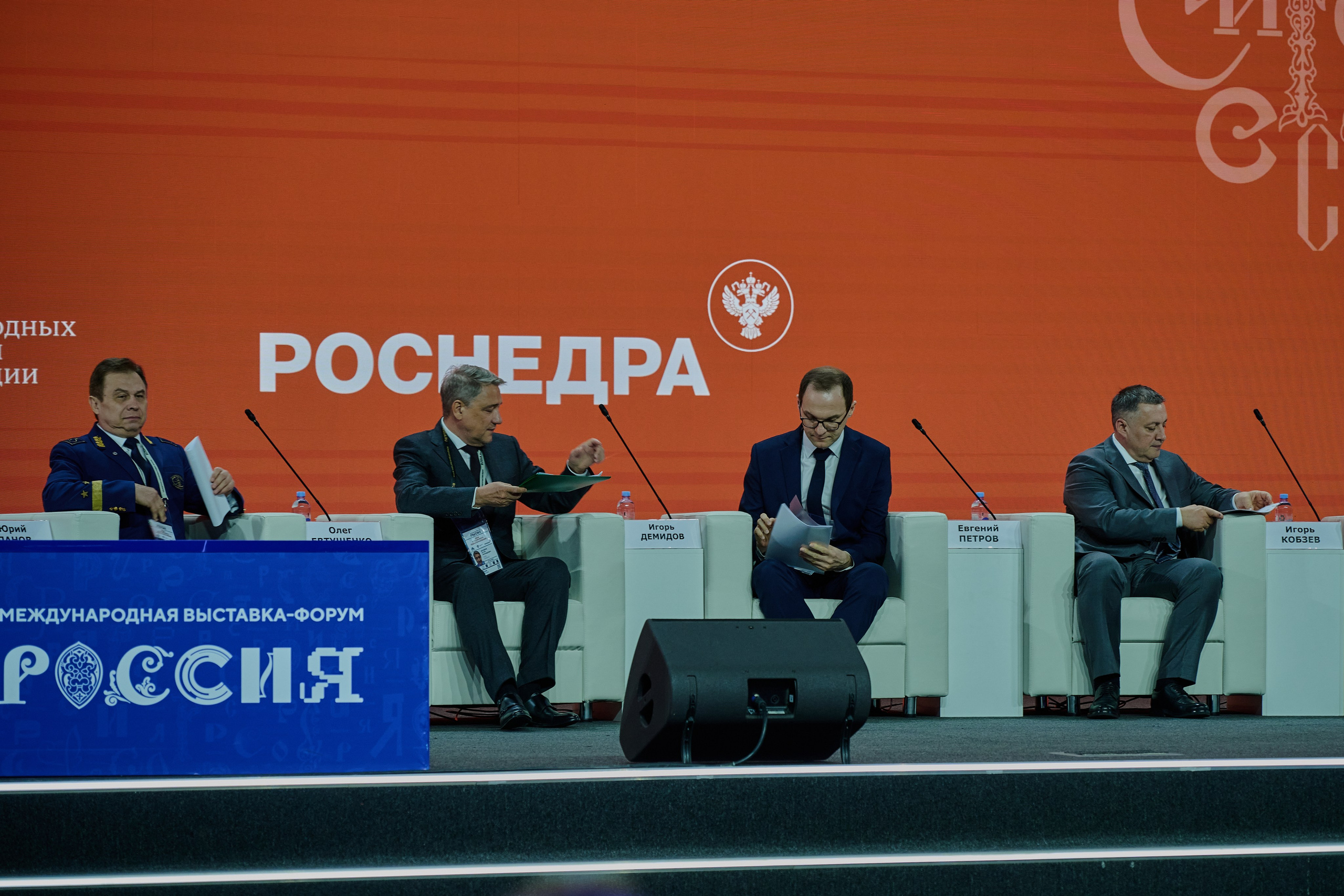 День Российского Недропользователя. Фотограф Роман Адлер