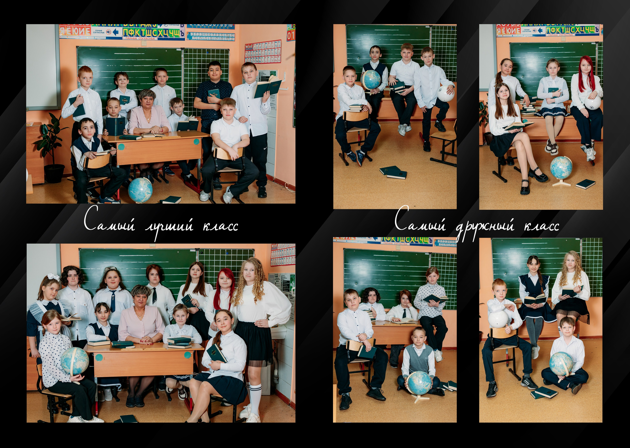 Выпускные альбомы. Фотограф Алёна Царькова. Киселевск