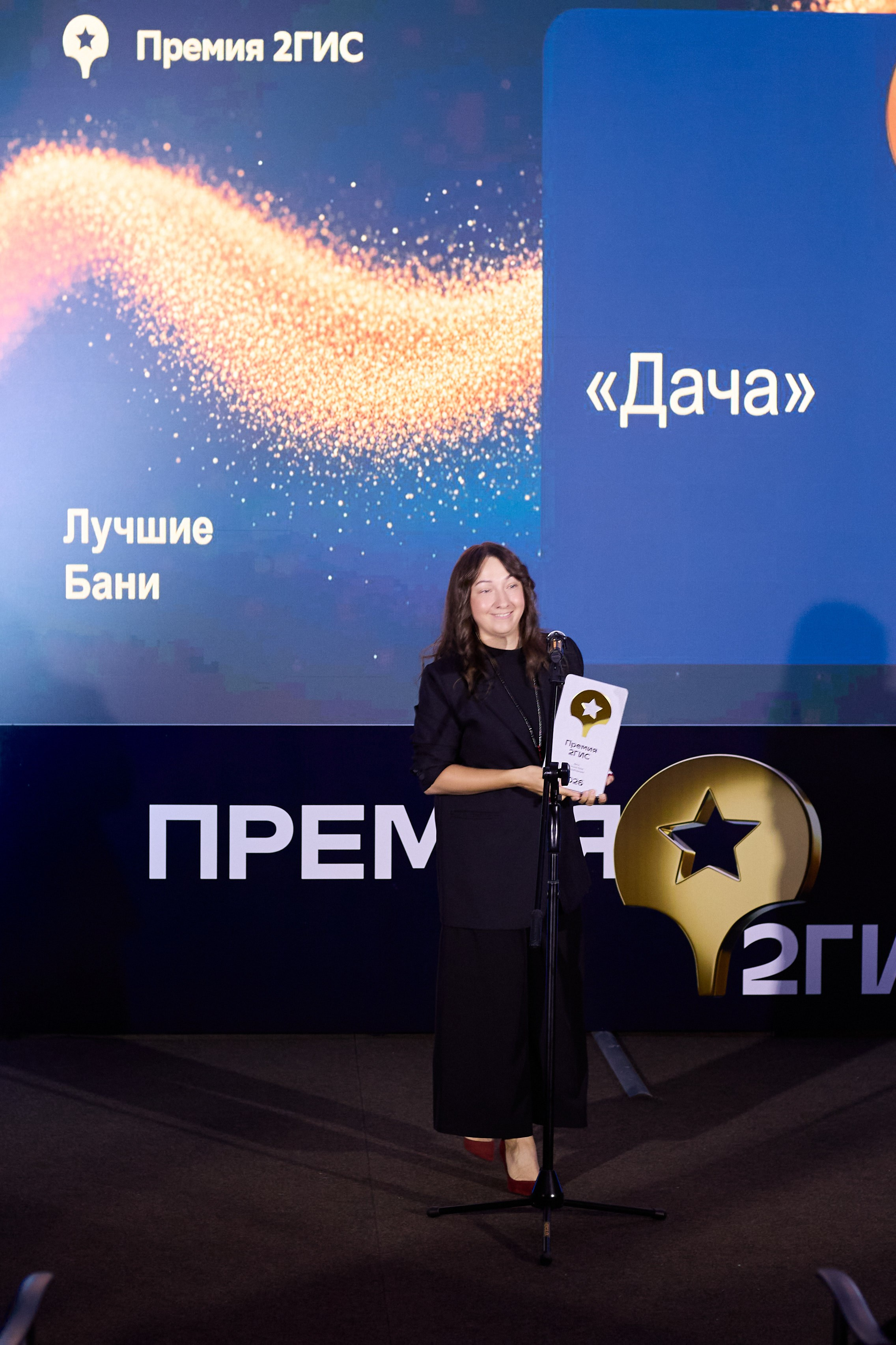 ПРЕМИЯ 2ГИС г. Биробиджан. СВОИ. ФОТООТЧЕТЫ-СОБЫТИЯ-МЕСТА