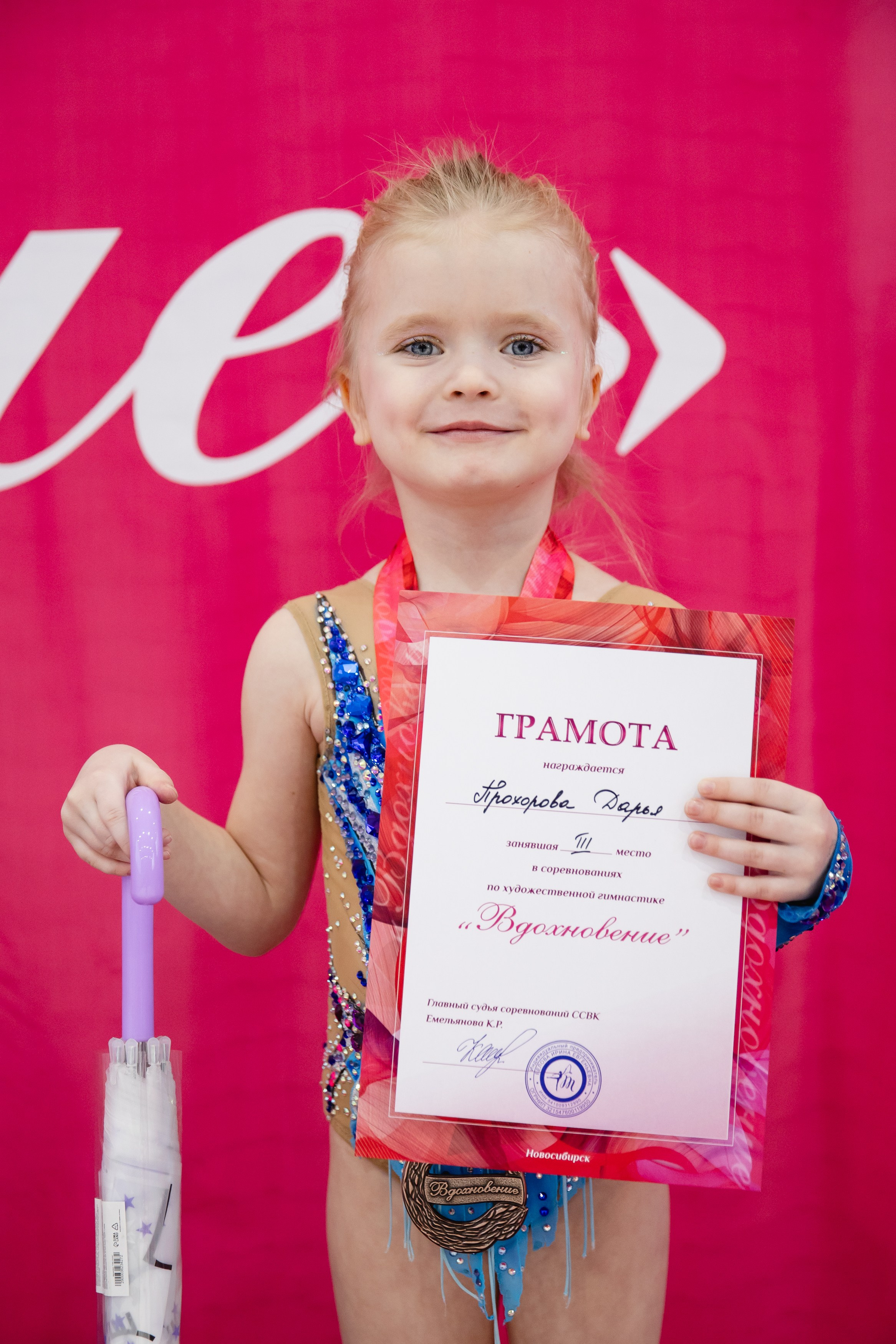 Вдохновение. Воробьева Ксения — Спортивный и танцевальный фотограф Новосибирск