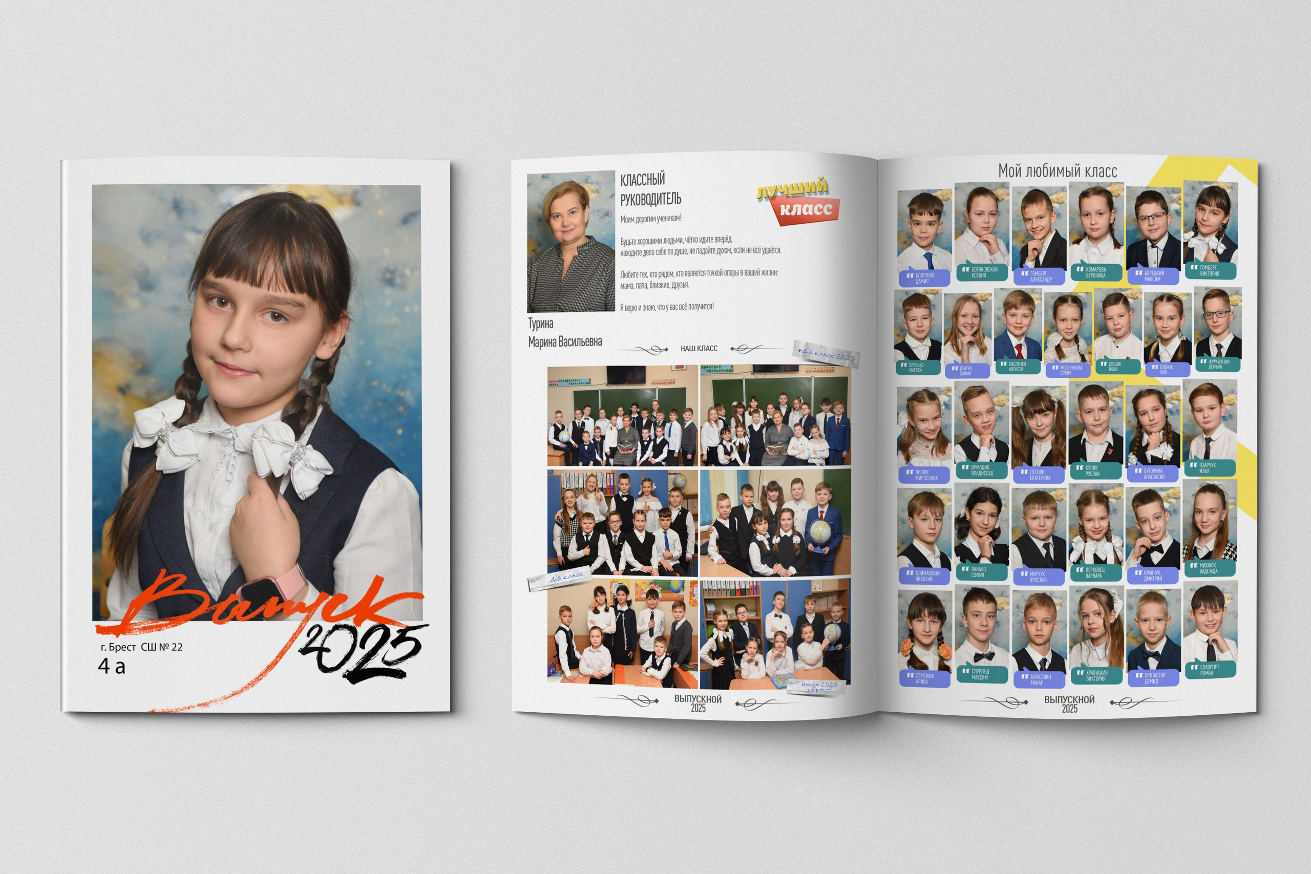 ПЛАНШЕТ MAX NEW. Выпускные альбомы в Бресте