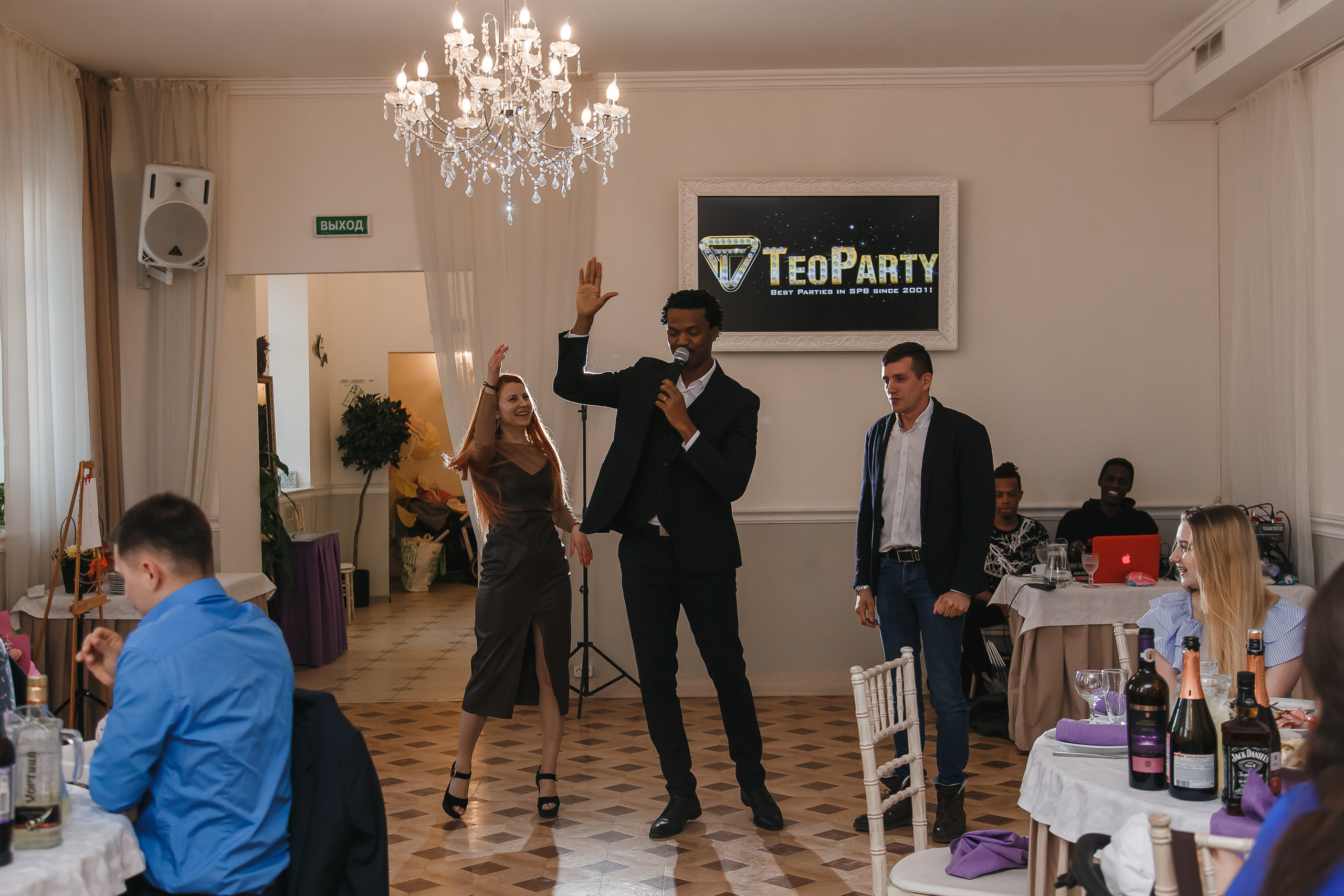 Свадьба Саши и Тани