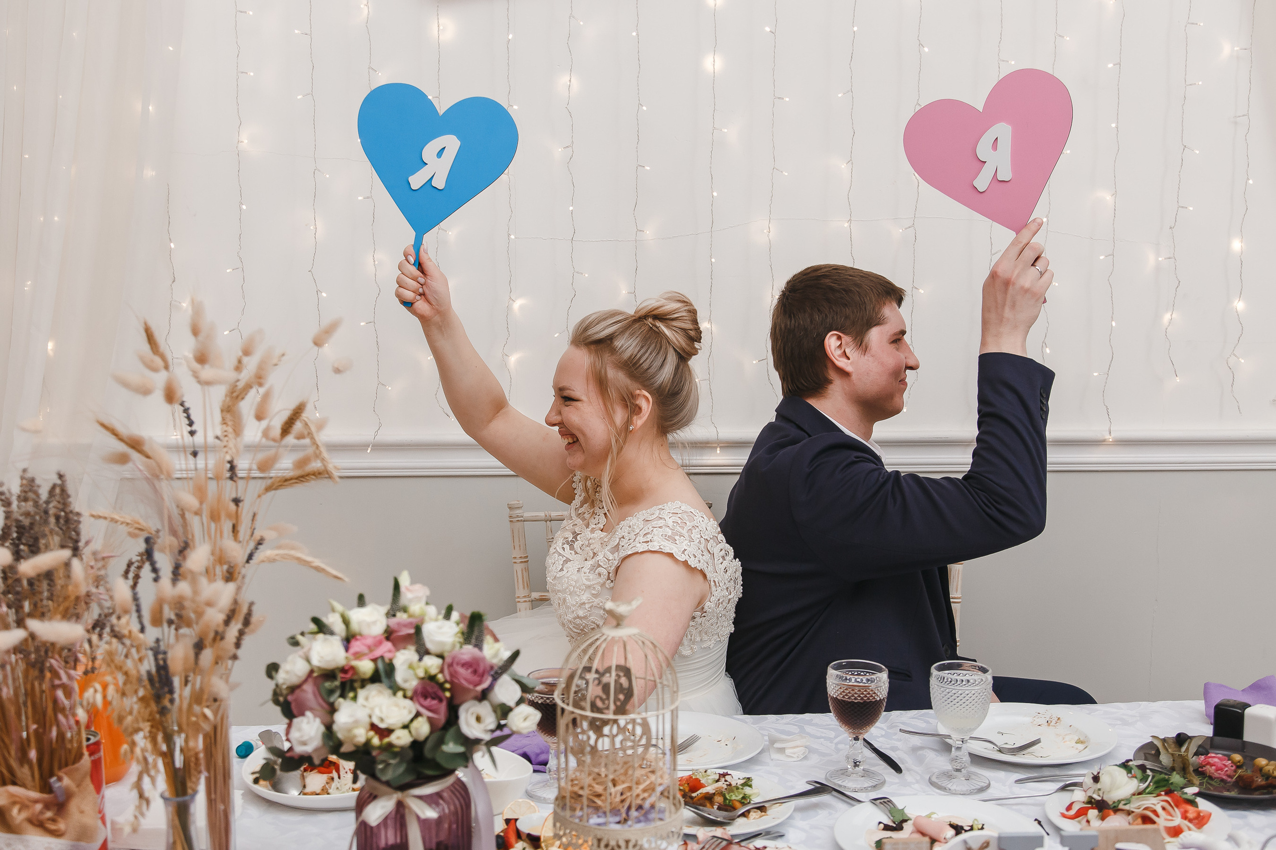 Свадьба Саши и Тани