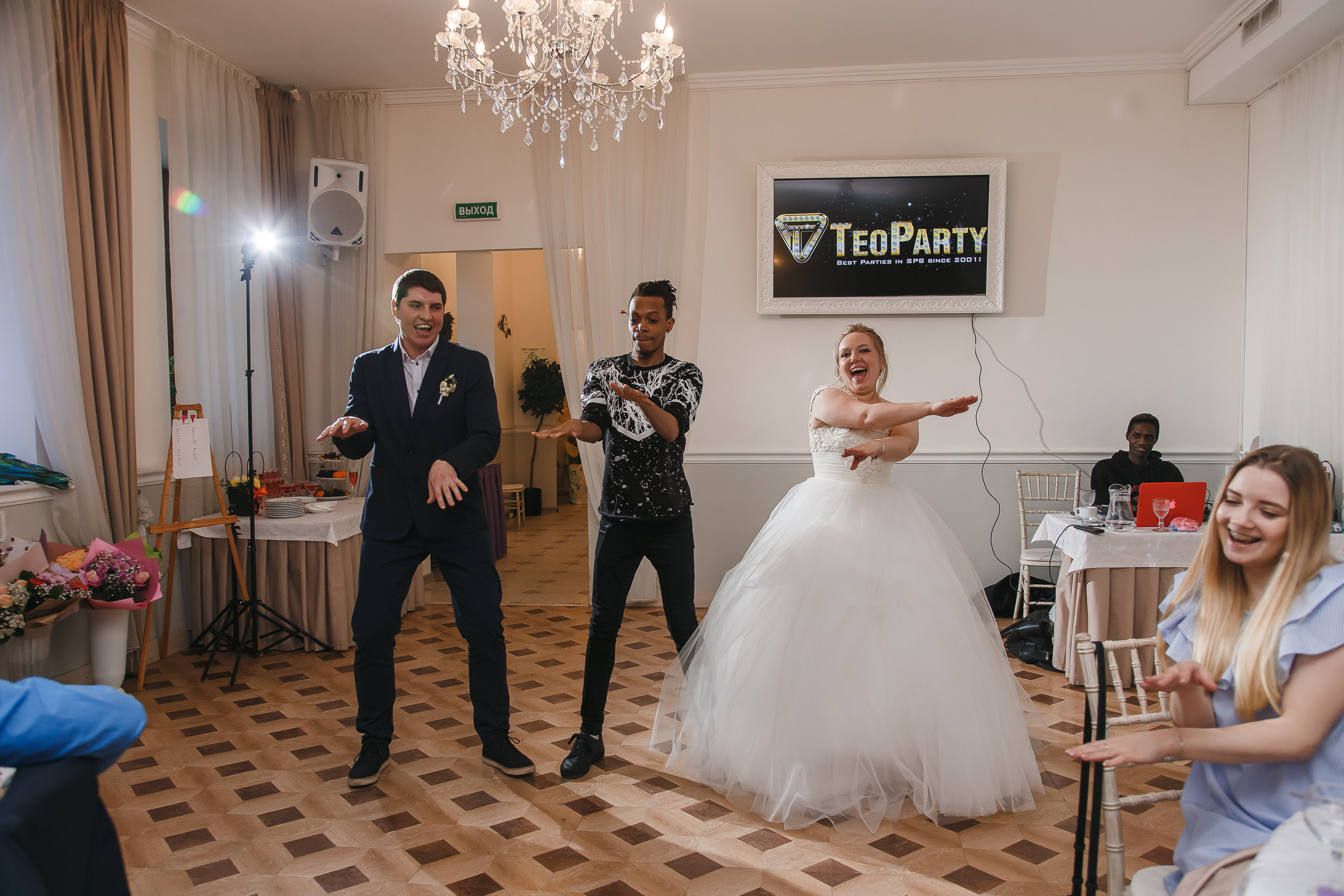 Свадьба Саши и Тани