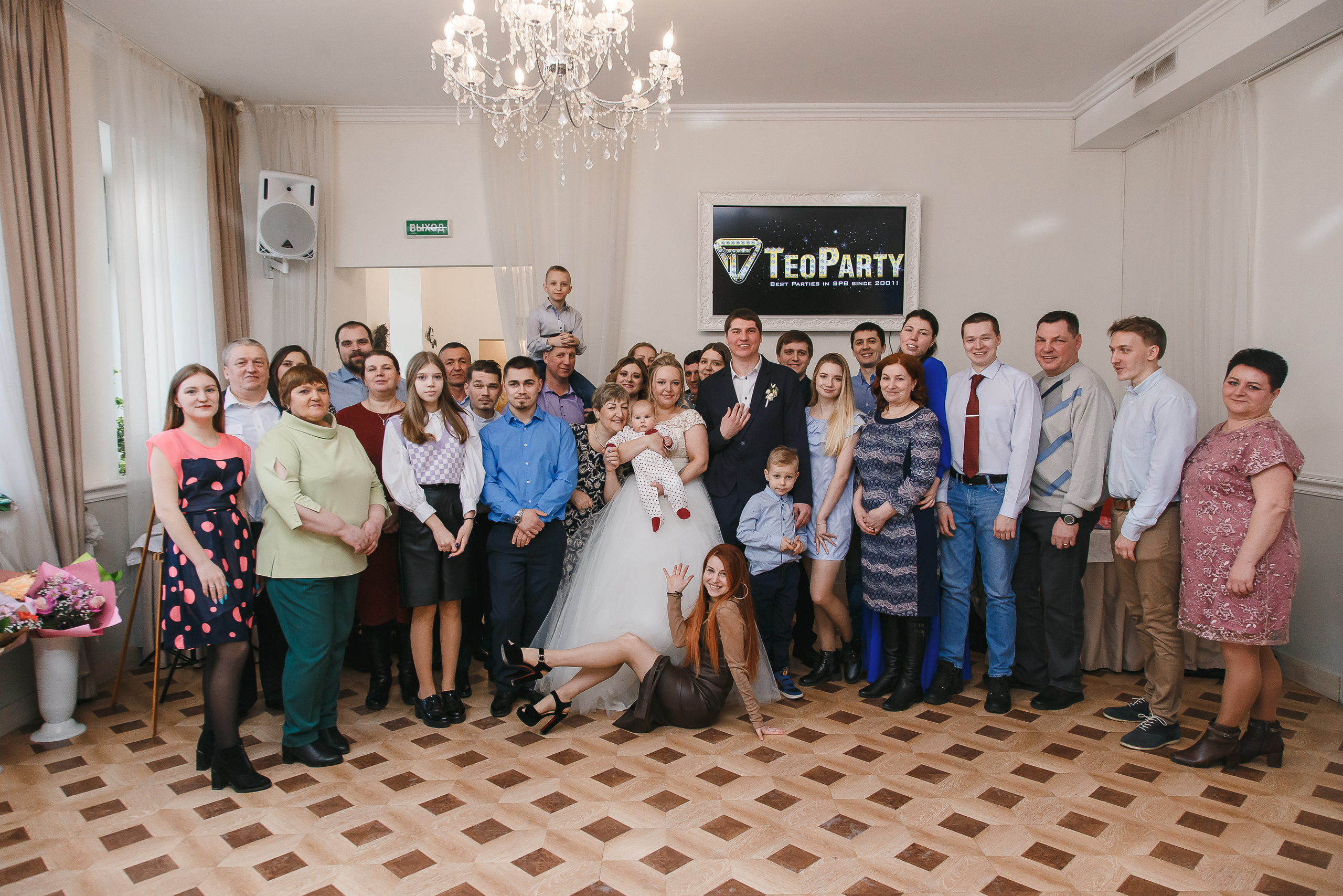 Свадьба Саши и Тани